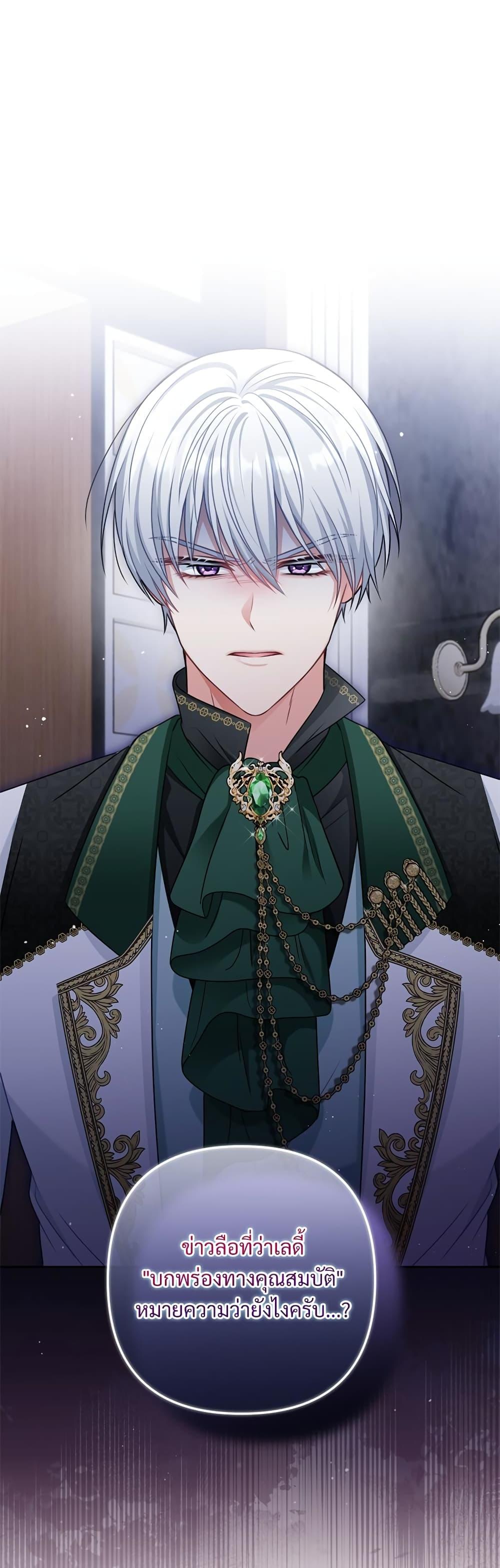 Manga-lc-com อ่านมังงะ อ่านการ์ตูน ออนไลน์ ฟรี I’m Living With My Mother-In-Law! ตอนที่ 1 2 3 4 5 6 7 8 9 10 11 12 13 14 ฟรี ไม่มีโฆษณา Manga-lc - อ่าน มังงะ อ่าน การ์ตูน ออนไลน์ อ่านมังงะ ฟรี