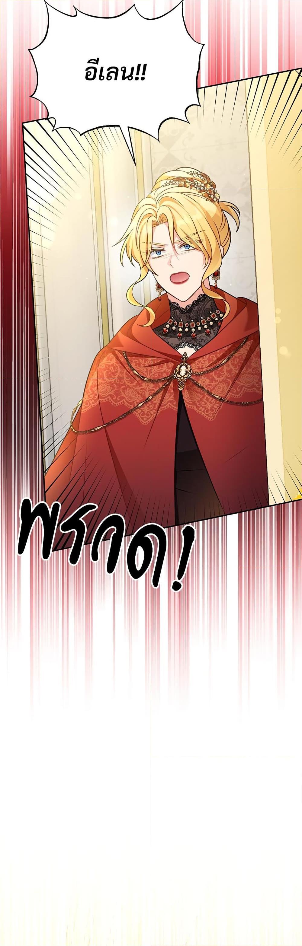 Manga-lc-com อ่านมังงะ อ่านการ์ตูน ออนไลน์ ฟรี I’m Living With My Mother-In-Law! ตอนที่ 1 2 3 4 5 6 7 8 9 10 11 12 13 14 ฟรี ไม่มีโฆษณา Manga-lc - อ่าน มังงะ อ่าน การ์ตูน ออนไลน์ อ่านมังงะ ฟรี