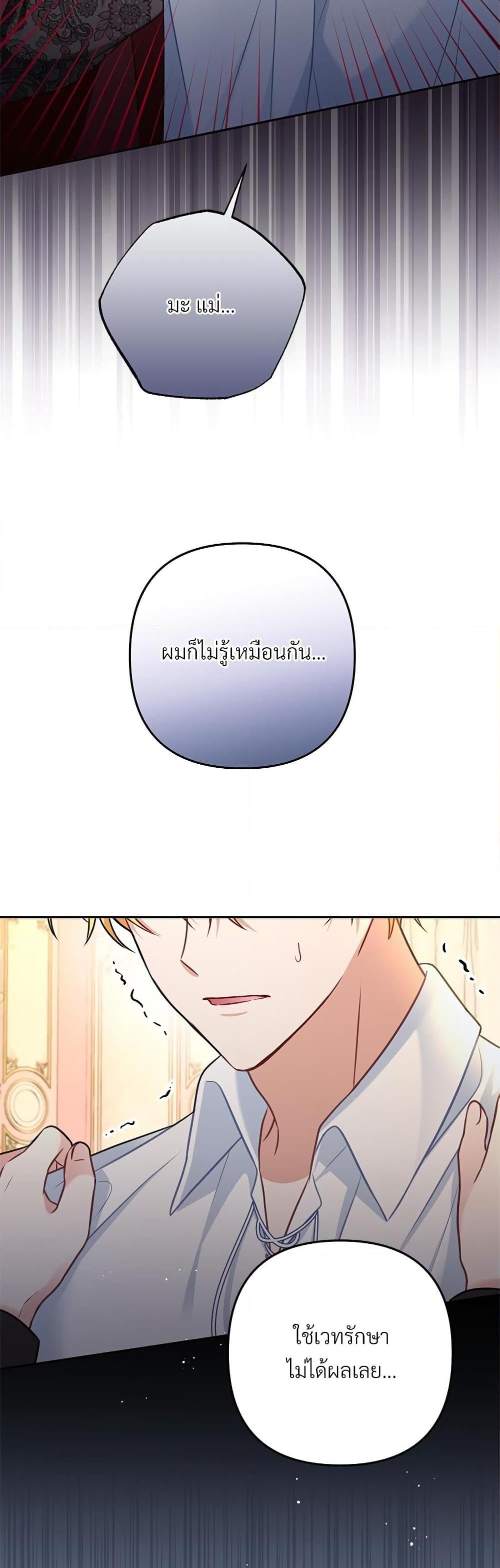 Manga-lc-com อ่านมังงะ อ่านการ์ตูน ออนไลน์ ฟรี I’m Living With My Mother-In-Law! ตอนที่ 1 2 3 4 5 6 7 8 9 10 11 12 13 14 ฟรี ไม่มีโฆษณา Manga-lc - อ่าน มังงะ อ่าน การ์ตูน ออนไลน์ อ่านมังงะ ฟรี