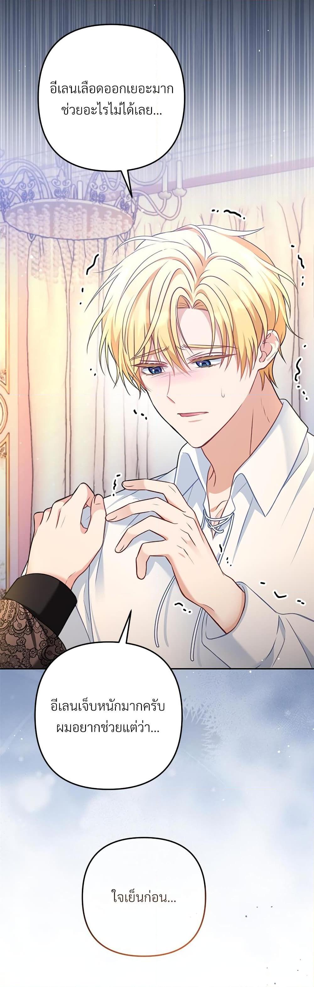 Manga-lc-com อ่านมังงะ อ่านการ์ตูน ออนไลน์ ฟรี I’m Living With My Mother-In-Law! ตอนที่ 1 2 3 4 5 6 7 8 9 10 11 12 13 14 ฟรี ไม่มีโฆษณา Manga-lc - อ่าน มังงะ อ่าน การ์ตูน ออนไลน์ อ่านมังงะ ฟรี