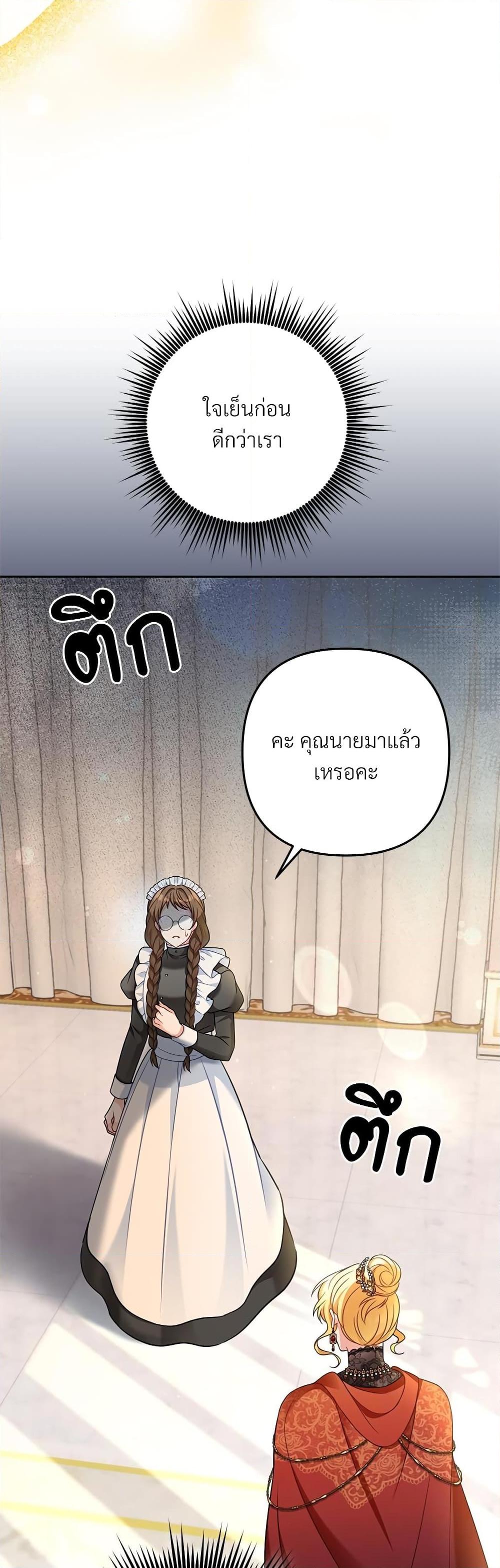 Manga-lc-com อ่านมังงะ อ่านการ์ตูน ออนไลน์ ฟรี I’m Living With My Mother-In-Law! ตอนที่ 1 2 3 4 5 6 7 8 9 10 11 12 13 14 ฟรี ไม่มีโฆษณา Manga-lc - อ่าน มังงะ อ่าน การ์ตูน ออนไลน์ อ่านมังงะ ฟรี