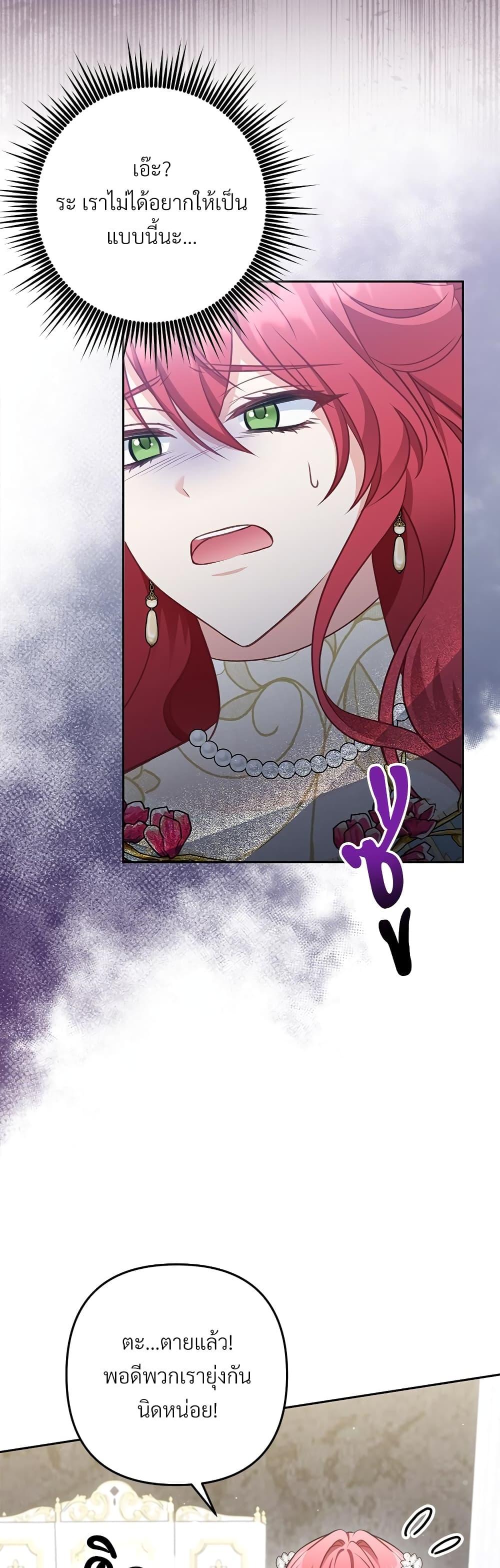 Manga-lc-com อ่านมังงะ อ่านการ์ตูน ออนไลน์ ฟรี I’m Living With My Mother-In-Law! ตอนที่ 1 2 3 4 5 6 7 8 9 10 11 12 13 14 ฟรี ไม่มีโฆษณา Manga-lc - อ่าน มังงะ อ่าน การ์ตูน ออนไลน์ อ่านมังงะ ฟรี