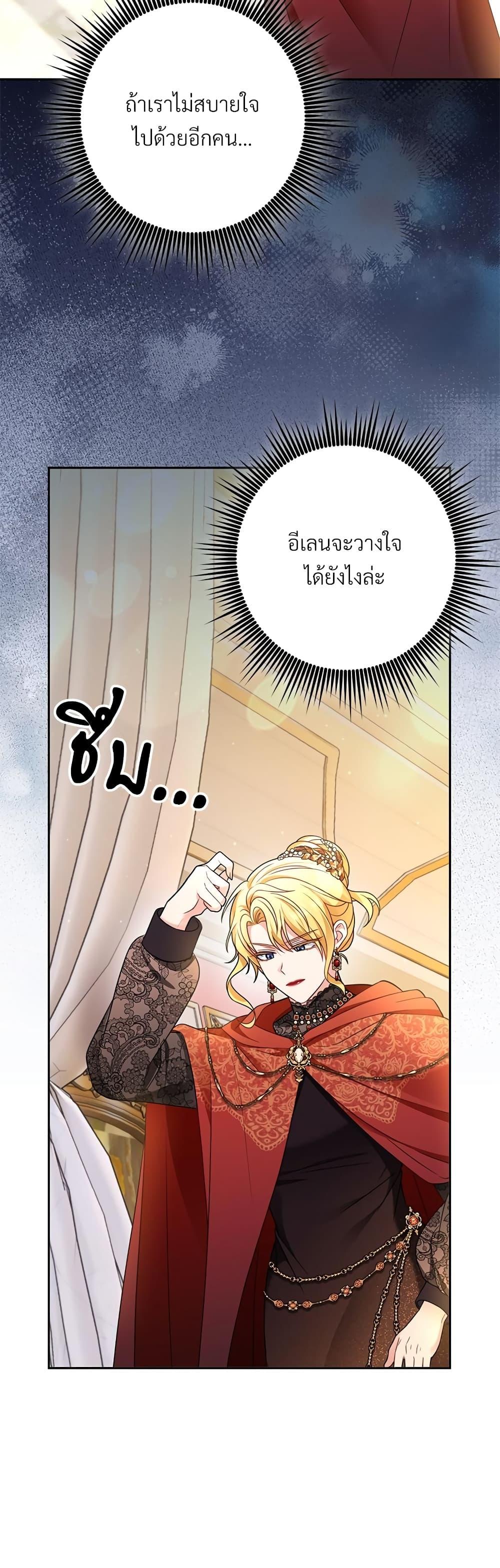 Manga-lc-com อ่านมังงะ อ่านการ์ตูน ออนไลน์ ฟรี I’m Living With My Mother-In-Law! ตอนที่ 1 2 3 4 5 6 7 8 9 10 11 12 13 14 ฟรี ไม่มีโฆษณา Manga-lc - อ่าน มังงะ อ่าน การ์ตูน ออนไลน์ อ่านมังงะ ฟรี