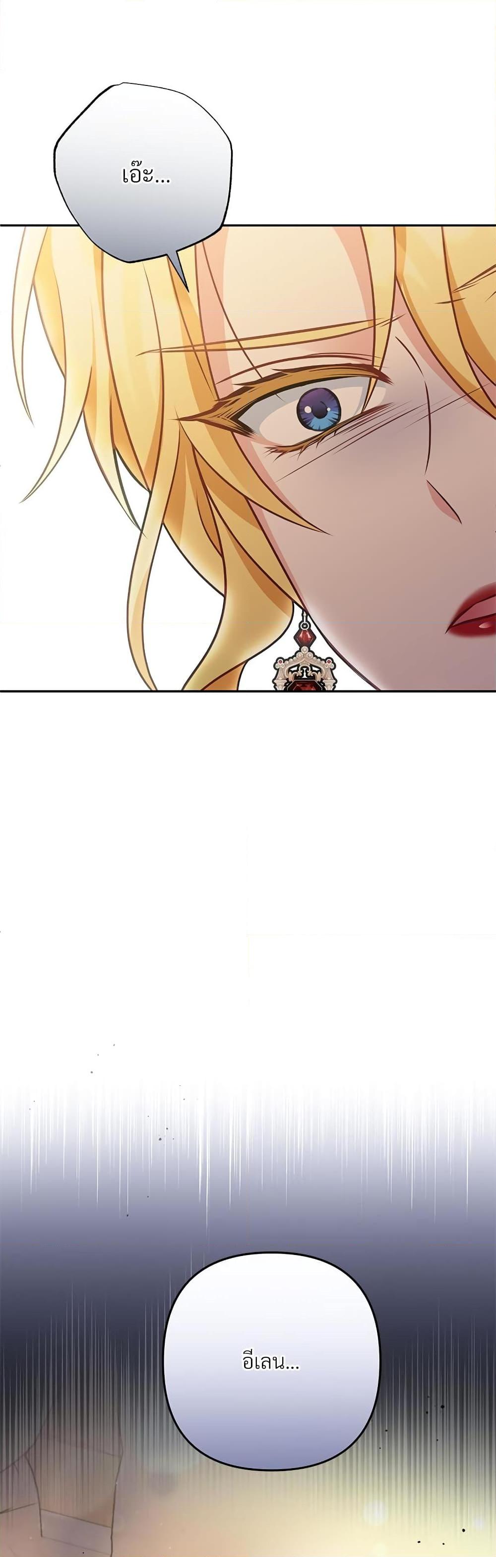 Manga-lc-com อ่านมังงะ อ่านการ์ตูน ออนไลน์ ฟรี I’m Living With My Mother-In-Law! ตอนที่ 1 2 3 4 5 6 7 8 9 10 11 12 13 14 ฟรี ไม่มีโฆษณา Manga-lc - อ่าน มังงะ อ่าน การ์ตูน ออนไลน์ อ่านมังงะ ฟรี