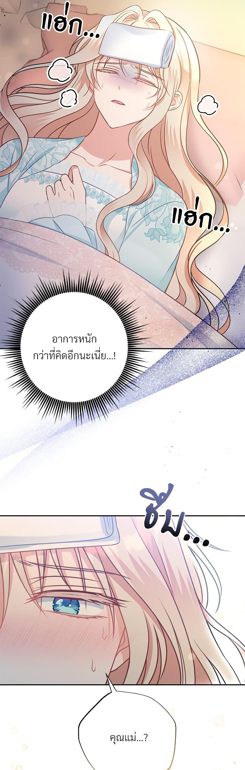 Manga-lc-com อ่านมังงะ อ่านการ์ตูน ออนไลน์ ฟรี I’m Living With My Mother-In-Law! ตอนที่ 1 2 3 4 5 6 7 8 9 10 11 12 13 14 ฟรี ไม่มีโฆษณา Manga-lc - อ่าน มังงะ อ่าน การ์ตูน ออนไลน์ อ่านมังงะ ฟรี