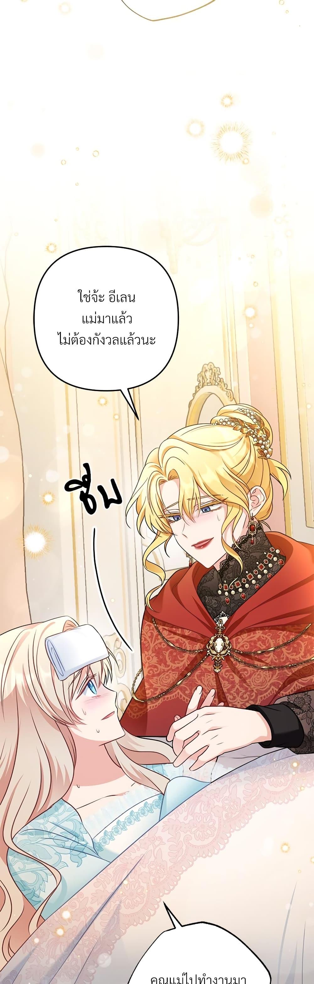 Manga-lc-com อ่านมังงะ อ่านการ์ตูน ออนไลน์ ฟรี I’m Living With My Mother-In-Law! ตอนที่ 1 2 3 4 5 6 7 8 9 10 11 12 13 14 ฟรี ไม่มีโฆษณา Manga-lc - อ่าน มังงะ อ่าน การ์ตูน ออนไลน์ อ่านมังงะ ฟรี
