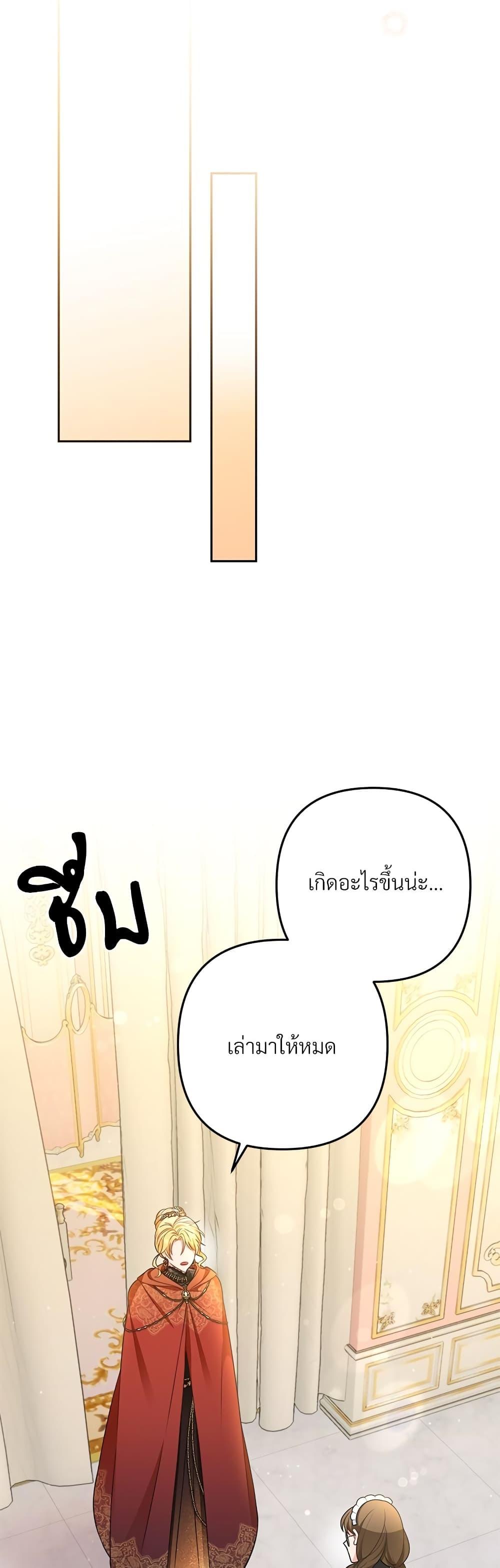 Manga-lc-com อ่านมังงะ อ่านการ์ตูน ออนไลน์ ฟรี I’m Living With My Mother-In-Law! ตอนที่ 1 2 3 4 5 6 7 8 9 10 11 12 13 14 ฟรี ไม่มีโฆษณา Manga-lc - อ่าน มังงะ อ่าน การ์ตูน ออนไลน์ อ่านมังงะ ฟรี
