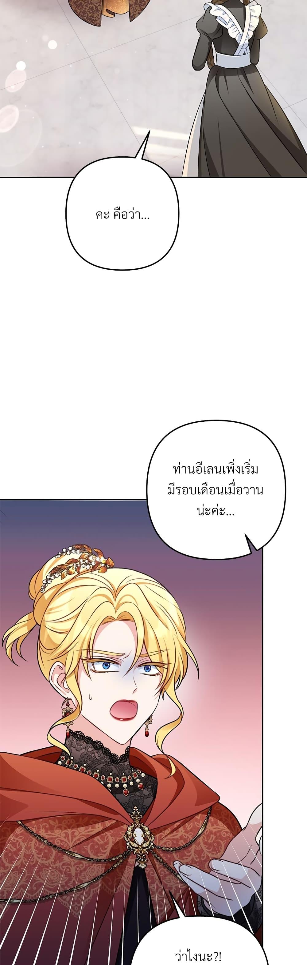 Manga-lc-com อ่านมังงะ อ่านการ์ตูน ออนไลน์ ฟรี I’m Living With My Mother-In-Law! ตอนที่ 1 2 3 4 5 6 7 8 9 10 11 12 13 14 ฟรี ไม่มีโฆษณา Manga-lc - อ่าน มังงะ อ่าน การ์ตูน ออนไลน์ อ่านมังงะ ฟรี