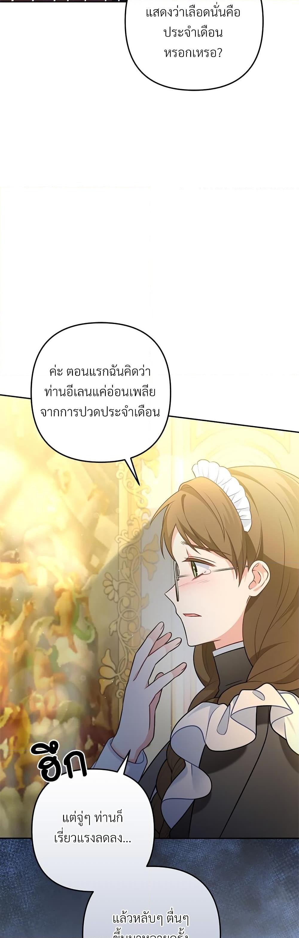 Manga-lc-com อ่านมังงะ อ่านการ์ตูน ออนไลน์ ฟรี I’m Living With My Mother-In-Law! ตอนที่ 1 2 3 4 5 6 7 8 9 10 11 12 13 14 ฟรี ไม่มีโฆษณา Manga-lc - อ่าน มังงะ อ่าน การ์ตูน ออนไลน์ อ่านมังงะ ฟรี