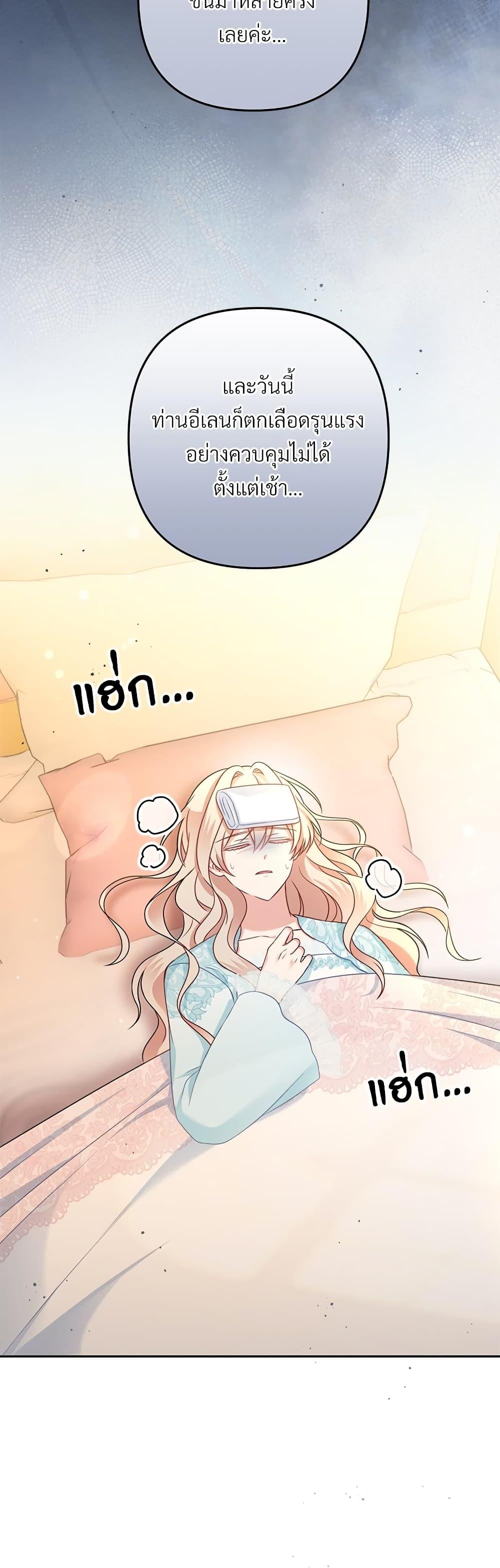 Manga-lc-com อ่านมังงะ อ่านการ์ตูน ออนไลน์ ฟรี I’m Living With My Mother-In-Law! ตอนที่ 1 2 3 4 5 6 7 8 9 10 11 12 13 14 ฟรี ไม่มีโฆษณา Manga-lc - อ่าน มังงะ อ่าน การ์ตูน ออนไลน์ อ่านมังงะ ฟรี