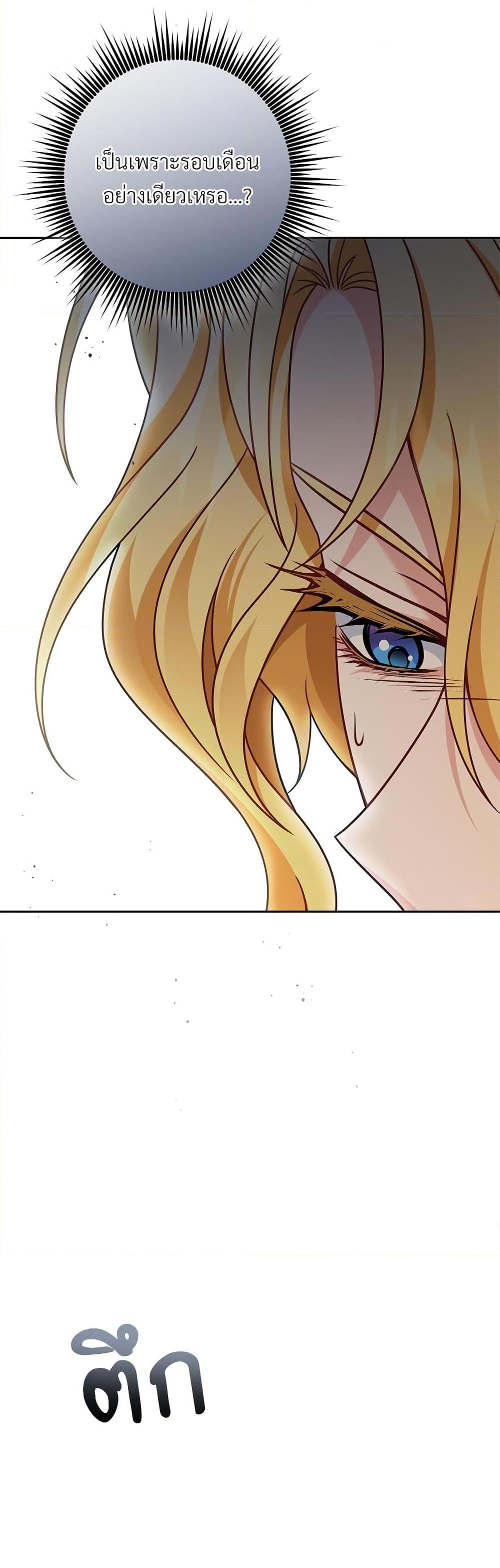 Manga-lc-com อ่านมังงะ อ่านการ์ตูน ออนไลน์ ฟรี I’m Living With My Mother-In-Law! ตอนที่ 1 2 3 4 5 6 7 8 9 10 11 12 13 14 ฟรี ไม่มีโฆษณา Manga-lc - อ่าน มังงะ อ่าน การ์ตูน ออนไลน์ อ่านมังงะ ฟรี