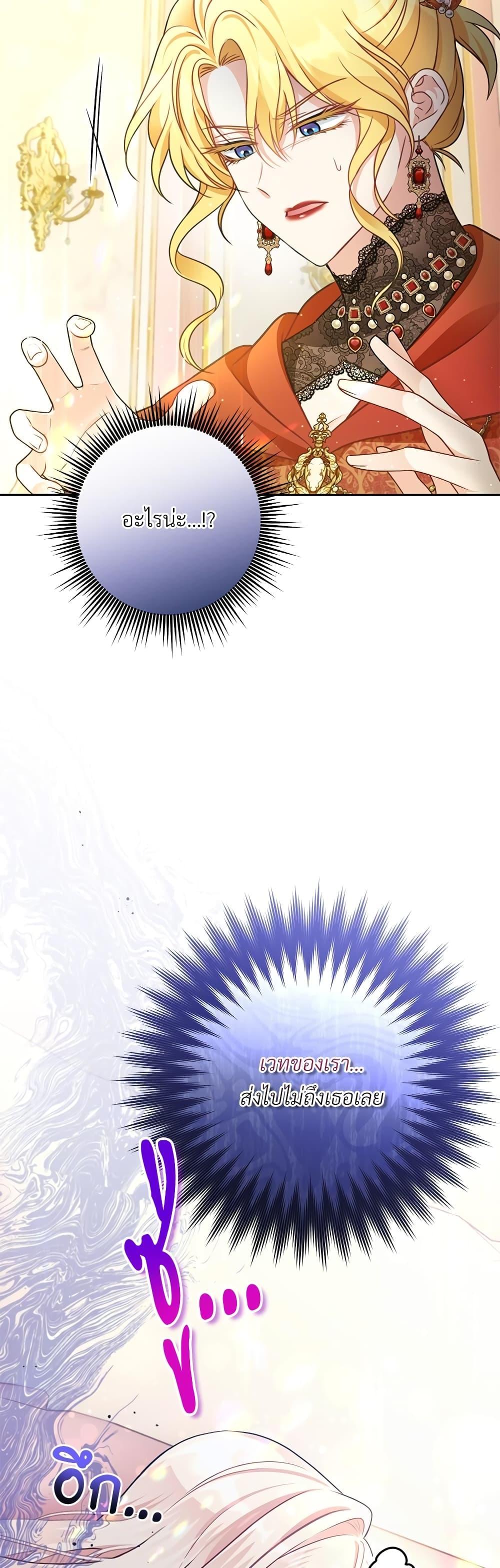 Manga-lc-com อ่านมังงะ อ่านการ์ตูน ออนไลน์ ฟรี I’m Living With My Mother-In-Law! ตอนที่ 1 2 3 4 5 6 7 8 9 10 11 12 13 14 ฟรี ไม่มีโฆษณา Manga-lc - อ่าน มังงะ อ่าน การ์ตูน ออนไลน์ อ่านมังงะ ฟรี