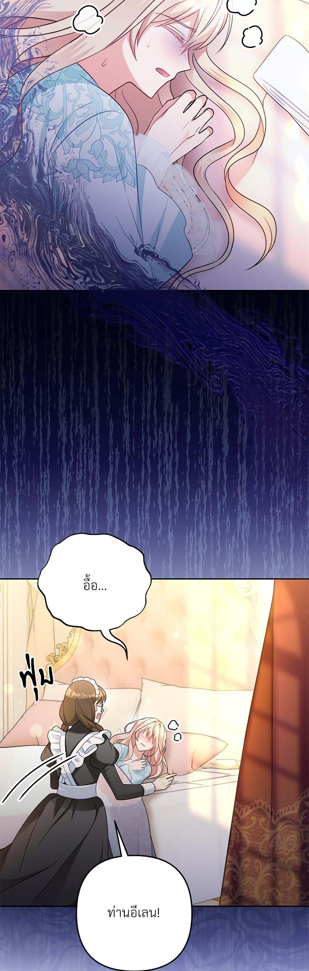 Manga-lc-com อ่านมังงะ อ่านการ์ตูน ออนไลน์ ฟรี I’m Living With My Mother-In-Law! ตอนที่ 1 2 3 4 5 6 7 8 9 10 11 12 13 14 ฟรี ไม่มีโฆษณา Manga-lc - อ่าน มังงะ อ่าน การ์ตูน ออนไลน์ อ่านมังงะ ฟรี