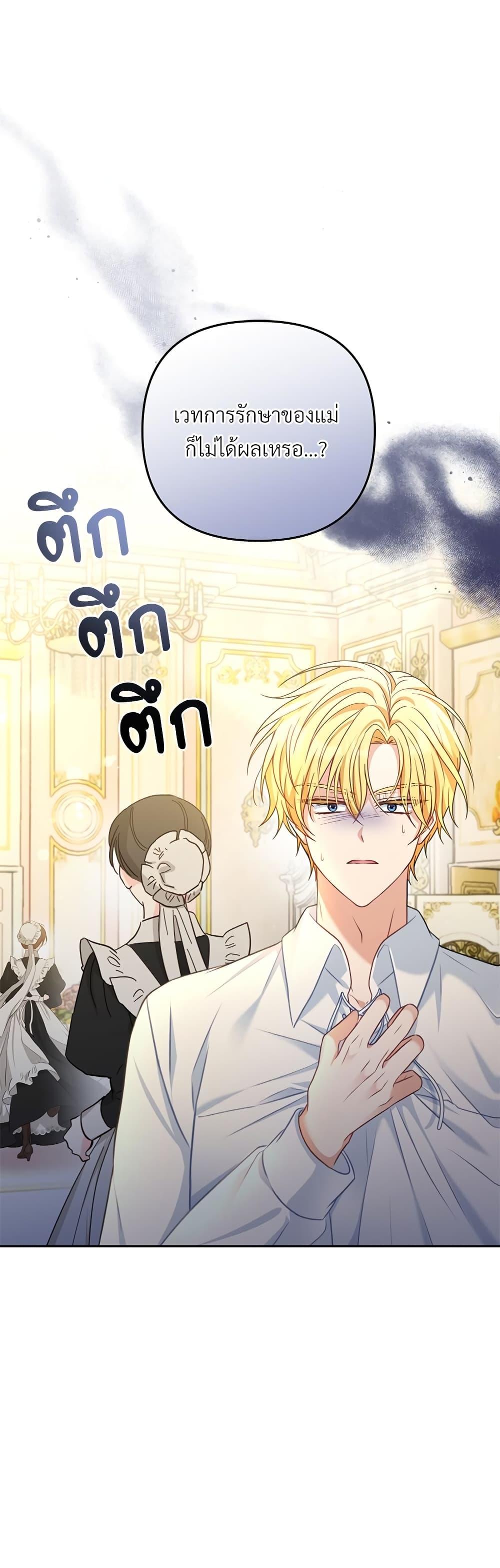 Manga-lc-com อ่านมังงะ อ่านการ์ตูน ออนไลน์ ฟรี I’m Living With My Mother-In-Law! ตอนที่ 1 2 3 4 5 6 7 8 9 10 11 12 13 14 ฟรี ไม่มีโฆษณา Manga-lc - อ่าน มังงะ อ่าน การ์ตูน ออนไลน์ อ่านมังงะ ฟรี