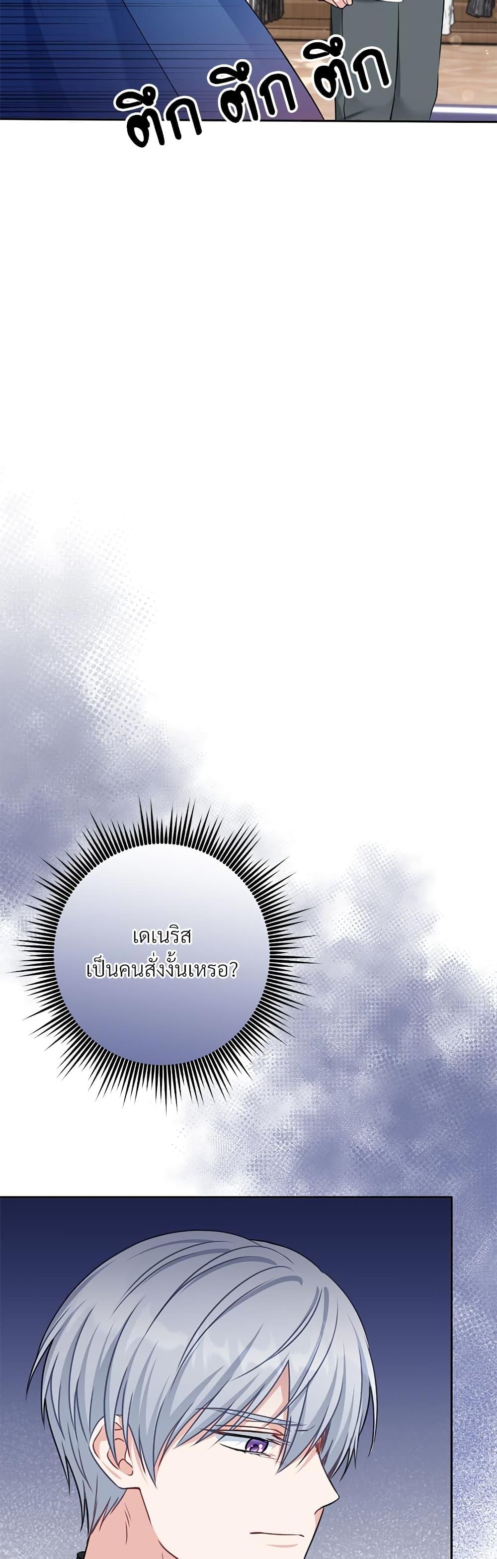 Manga-lc-com อ่านมังงะ อ่านการ์ตูน ออนไลน์ ฟรี I’m Living With My Mother-In-Law! ตอนที่ 1 2 3 4 5 6 7 8 9 10 11 12 13 14 ฟรี ไม่มีโฆษณา Manga-lc - อ่าน มังงะ อ่าน การ์ตูน ออนไลน์ อ่านมังงะ ฟรี