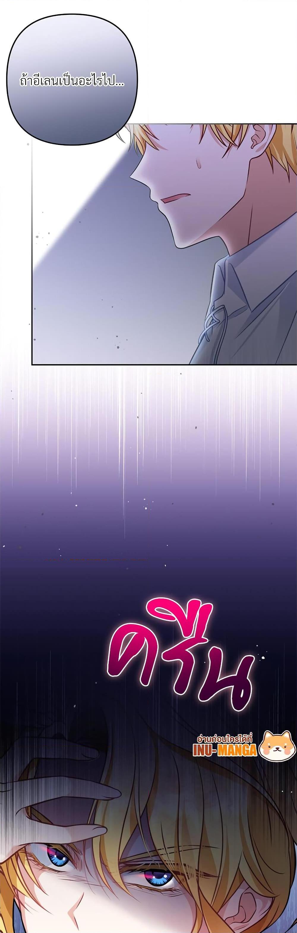 Manga-lc-com อ่านมังงะ อ่านการ์ตูน ออนไลน์ ฟรี I’m Living With My Mother-In-Law! ตอนที่ 1 2 3 4 5 6 7 8 9 10 11 12 13 14 ฟรี ไม่มีโฆษณา Manga-lc - อ่าน มังงะ อ่าน การ์ตูน ออนไลน์ อ่านมังงะ ฟรี