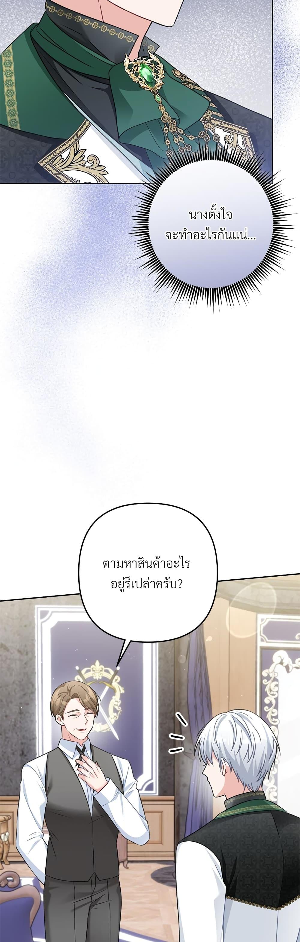 Manga-lc-com อ่านมังงะ อ่านการ์ตูน ออนไลน์ ฟรี I’m Living With My Mother-In-Law! ตอนที่ 1 2 3 4 5 6 7 8 9 10 11 12 13 14 ฟรี ไม่มีโฆษณา Manga-lc - อ่าน มังงะ อ่าน การ์ตูน ออนไลน์ อ่านมังงะ ฟรี
