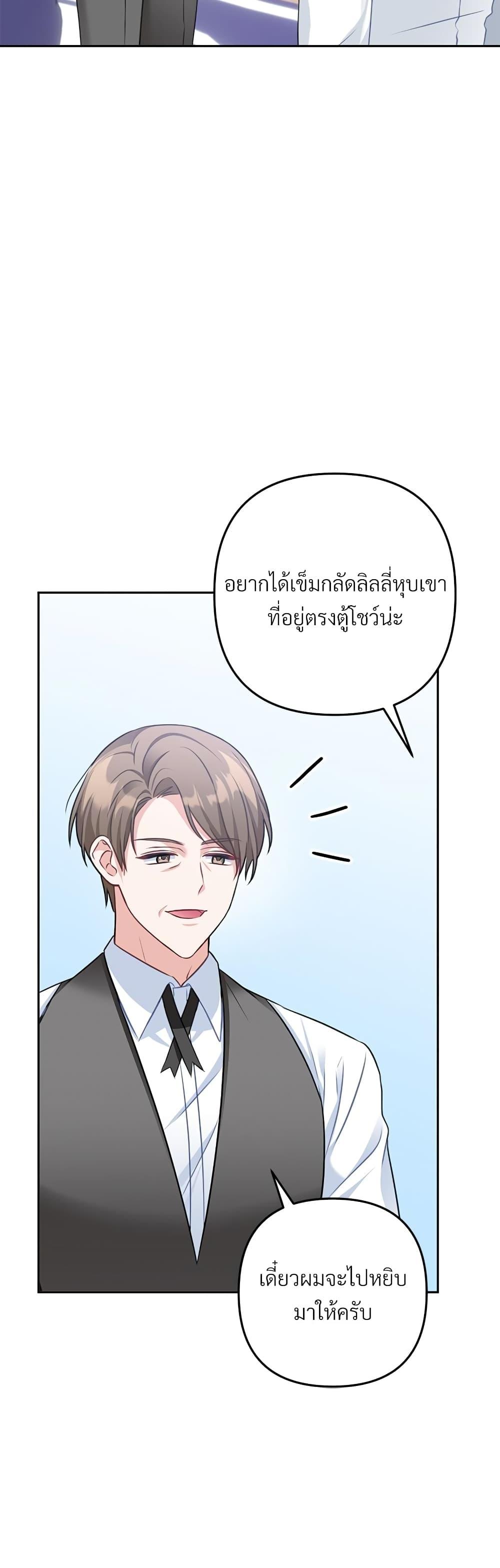 Manga-lc-com อ่านมังงะ อ่านการ์ตูน ออนไลน์ ฟรี I’m Living With My Mother-In-Law! ตอนที่ 1 2 3 4 5 6 7 8 9 10 11 12 13 14 ฟรี ไม่มีโฆษณา Manga-lc - อ่าน มังงะ อ่าน การ์ตูน ออนไลน์ อ่านมังงะ ฟรี