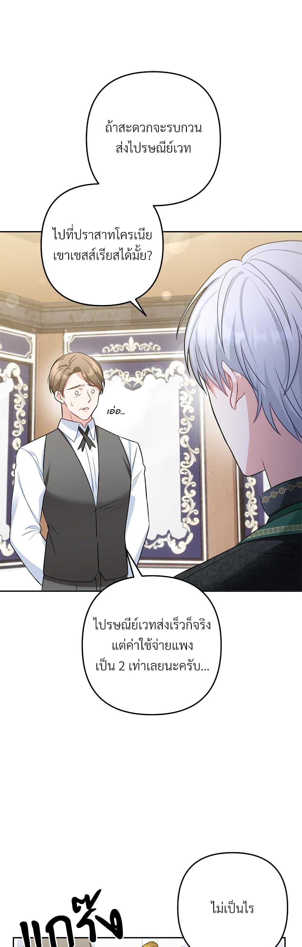 Manga-lc-com อ่านมังงะ อ่านการ์ตูน ออนไลน์ ฟรี I’m Living With My Mother-In-Law! ตอนที่ 1 2 3 4 5 6 7 8 9 10 11 12 13 14 ฟรี ไม่มีโฆษณา Manga-lc - อ่าน มังงะ อ่าน การ์ตูน ออนไลน์ อ่านมังงะ ฟรี