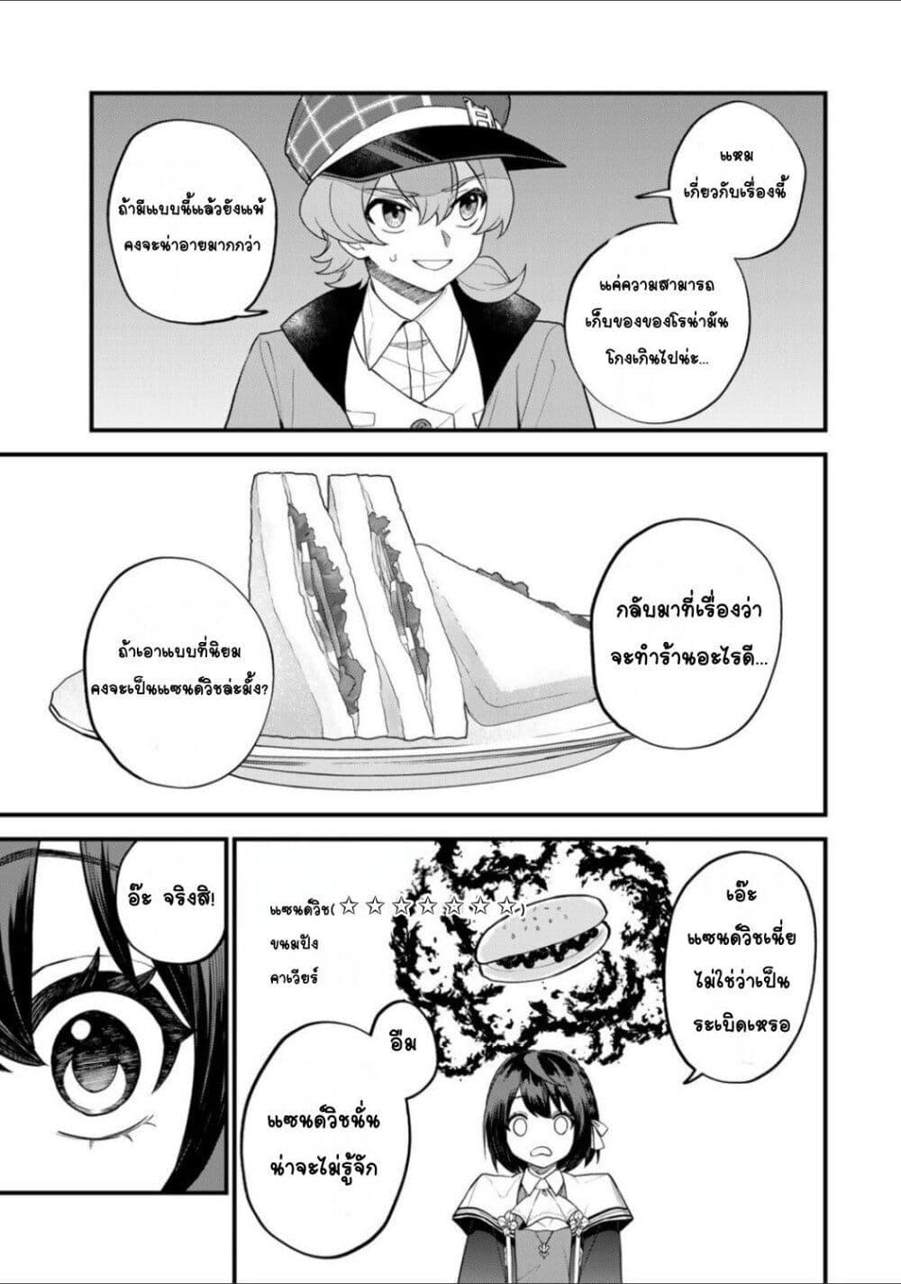 Manga-lc-com อ่านมังงะ อ่านการ์ตูน ออนไลน์ ฟรี Sekai Saikyou no Majo, Hajimemashita – Watashidake “Kouryaku Saito” wo Mireru Sekai de Jiyuu ni Ikimasu ตอนที่ 1 2 3 4 5 6 7 8 9 10 11 12 13 14 ฟรี ไม่มีโฆษณา Manga-lc - อ่าน มังงะ อ่าน การ์ตูน ออนไลน์ อ่านมังงะ ฟรี