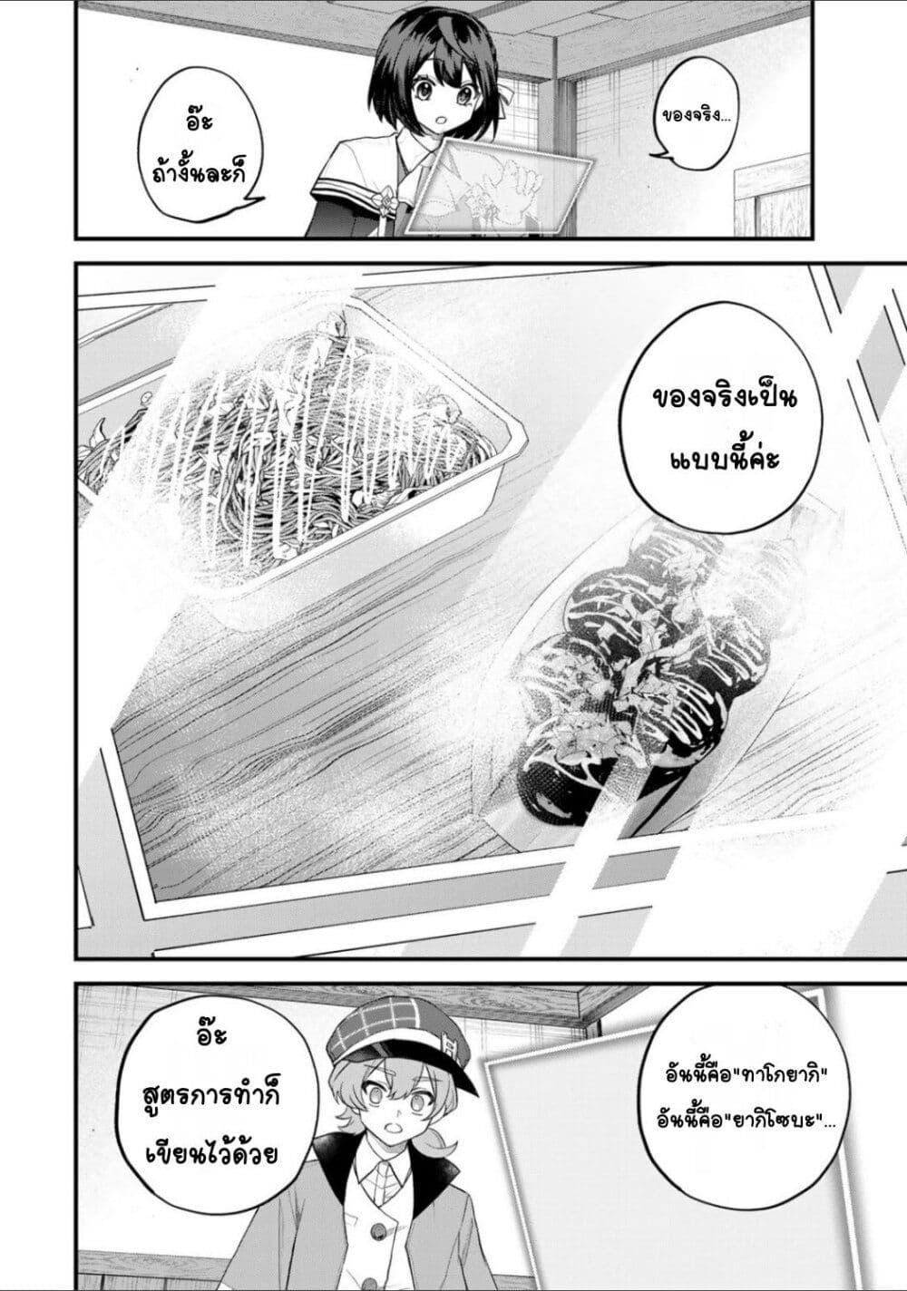 Manga-lc-com อ่านมังงะ อ่านการ์ตูน ออนไลน์ ฟรี Sekai Saikyou no Majo, Hajimemashita – Watashidake “Kouryaku Saito” wo Mireru Sekai de Jiyuu ni Ikimasu ตอนที่ 1 2 3 4 5 6 7 8 9 10 11 12 13 14 ฟรี ไม่มีโฆษณา Manga-lc - อ่าน มังงะ อ่าน การ์ตูน ออนไลน์ อ่านมังงะ ฟรี