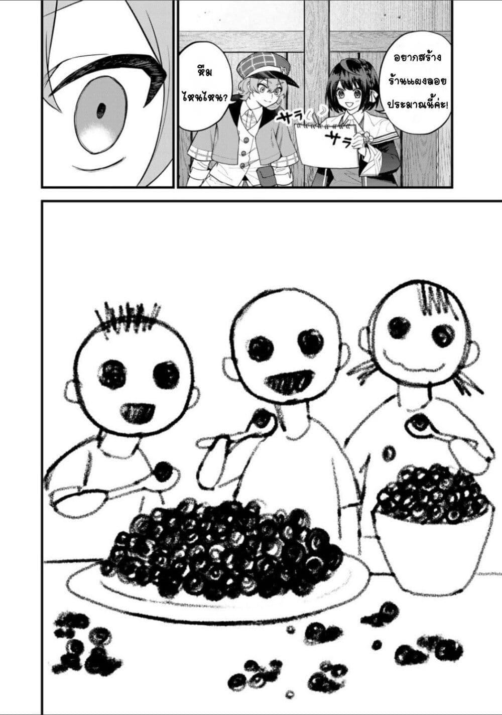 Manga-lc-com อ่านมังงะ อ่านการ์ตูน ออนไลน์ ฟรี Sekai Saikyou no Majo, Hajimemashita – Watashidake “Kouryaku Saito” wo Mireru Sekai de Jiyuu ni Ikimasu ตอนที่ 1 2 3 4 5 6 7 8 9 10 11 12 13 14 ฟรี ไม่มีโฆษณา Manga-lc - อ่าน มังงะ อ่าน การ์ตูน ออนไลน์ อ่านมังงะ ฟรี