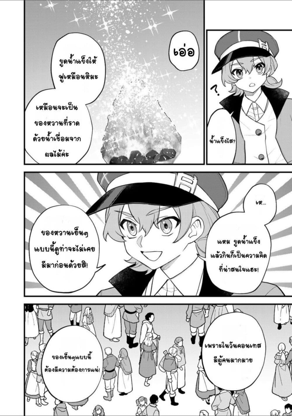 Manga-lc-com อ่านมังงะ อ่านการ์ตูน ออนไลน์ ฟรี Sekai Saikyou no Majo, Hajimemashita – Watashidake “Kouryaku Saito” wo Mireru Sekai de Jiyuu ni Ikimasu ตอนที่ 1 2 3 4 5 6 7 8 9 10 11 12 13 14 ฟรี ไม่มีโฆษณา Manga-lc - อ่าน มังงะ อ่าน การ์ตูน ออนไลน์ อ่านมังงะ ฟรี
