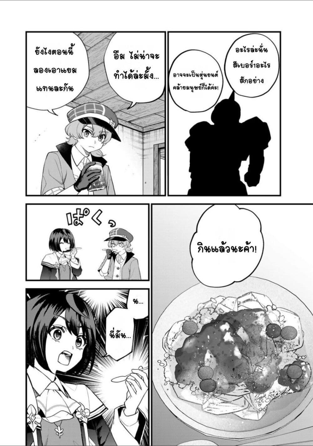 Manga-lc-com อ่านมังงะ อ่านการ์ตูน ออนไลน์ ฟรี Sekai Saikyou no Majo, Hajimemashita – Watashidake “Kouryaku Saito” wo Mireru Sekai de Jiyuu ni Ikimasu ตอนที่ 1 2 3 4 5 6 7 8 9 10 11 12 13 14 ฟรี ไม่มีโฆษณา Manga-lc - อ่าน มังงะ อ่าน การ์ตูน ออนไลน์ อ่านมังงะ ฟรี