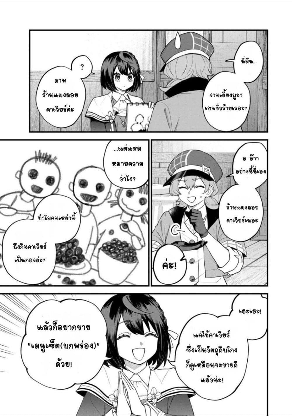 Manga-lc-com อ่านมังงะ อ่านการ์ตูน ออนไลน์ ฟรี Sekai Saikyou no Majo, Hajimemashita – Watashidake “Kouryaku Saito” wo Mireru Sekai de Jiyuu ni Ikimasu ตอนที่ 1 2 3 4 5 6 7 8 9 10 11 12 13 14 ฟรี ไม่มีโฆษณา Manga-lc - อ่าน มังงะ อ่าน การ์ตูน ออนไลน์ อ่านมังงะ ฟรี