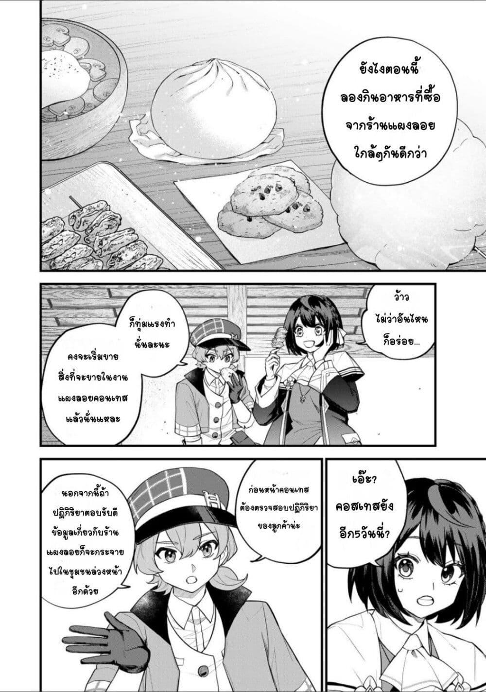 Manga-lc-com อ่านมังงะ อ่านการ์ตูน ออนไลน์ ฟรี Sekai Saikyou no Majo, Hajimemashita – Watashidake “Kouryaku Saito” wo Mireru Sekai de Jiyuu ni Ikimasu ตอนที่ 1 2 3 4 5 6 7 8 9 10 11 12 13 14 ฟรี ไม่มีโฆษณา Manga-lc - อ่าน มังงะ อ่าน การ์ตูน ออนไลน์ อ่านมังงะ ฟรี