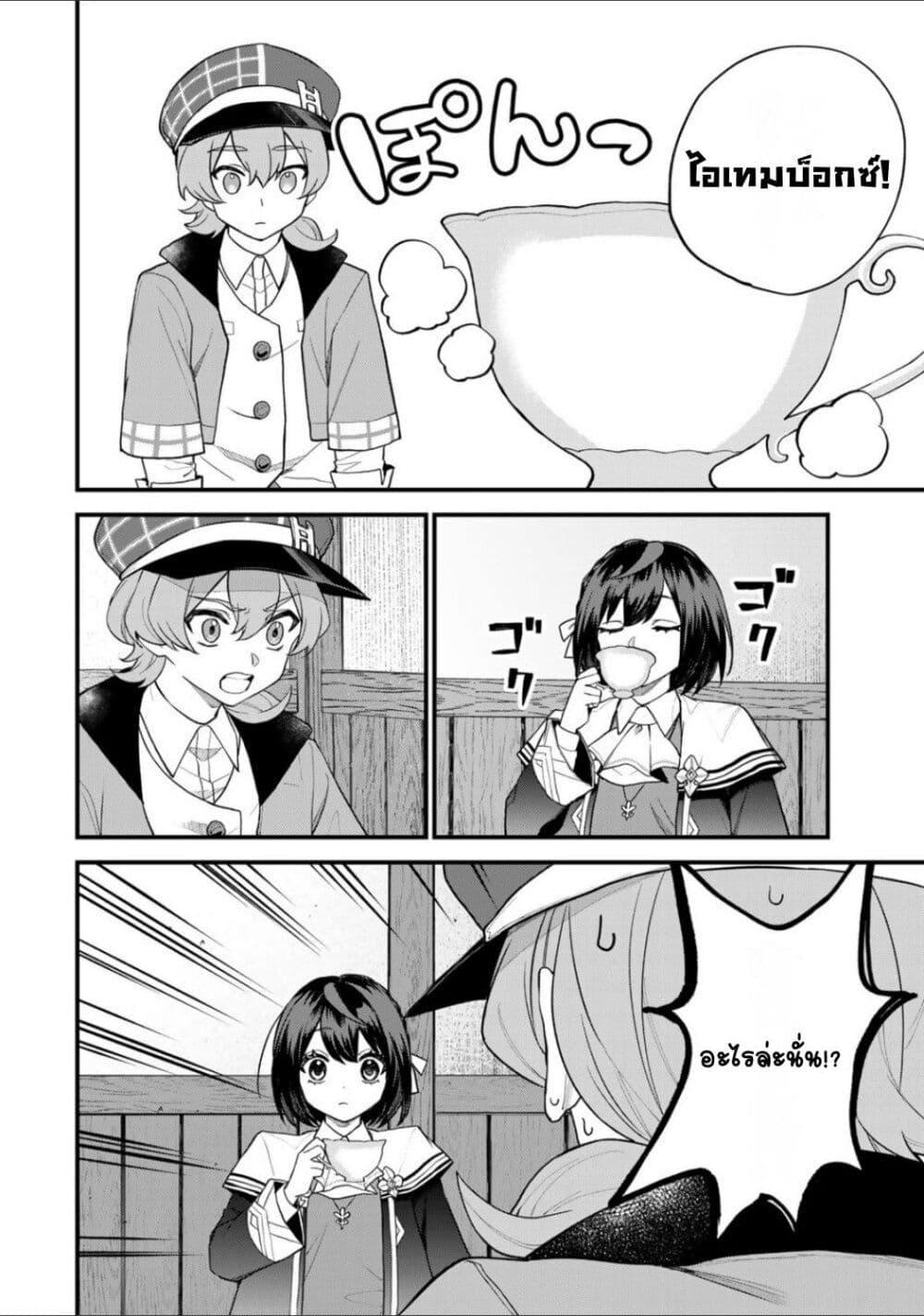 Manga-lc-com อ่านมังงะ อ่านการ์ตูน ออนไลน์ ฟรี Sekai Saikyou no Majo, Hajimemashita – Watashidake “Kouryaku Saito” wo Mireru Sekai de Jiyuu ni Ikimasu ตอนที่ 1 2 3 4 5 6 7 8 9 10 11 12 13 14 ฟรี ไม่มีโฆษณา Manga-lc - อ่าน มังงะ อ่าน การ์ตูน ออนไลน์ อ่านมังงะ ฟรี