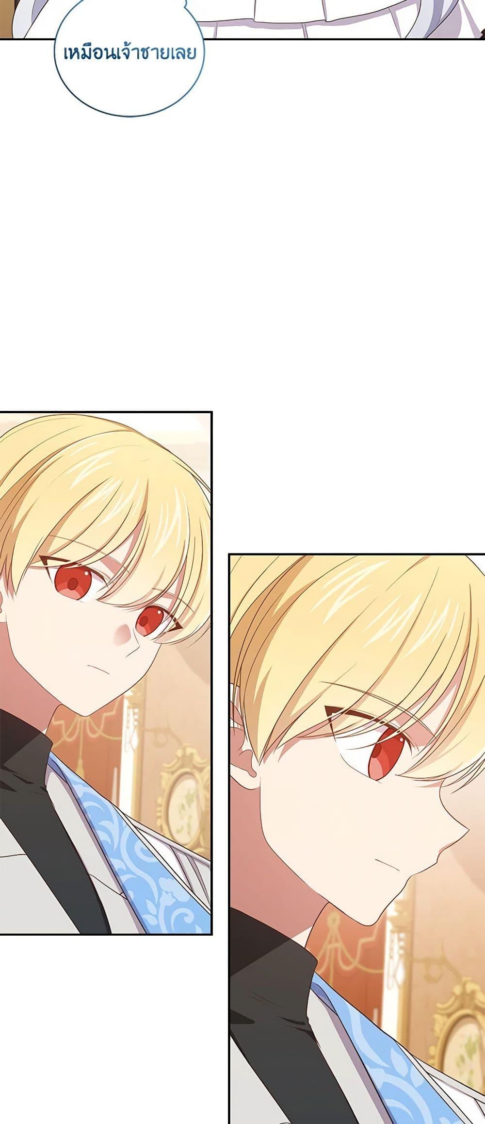 Manga-lc-com อ่านมังงะ อ่านการ์ตูน ออนไลน์ ฟรี The Villain’s Beloved Daughter ตอนที่ 1 2 3 4 5 6 7 8 9 10 11 12 13 14 ฟรี ไม่มีโฆษณา Manga-lc - อ่าน มังงะ อ่าน การ์ตูน ออนไลน์ อ่านมังงะ ฟรี