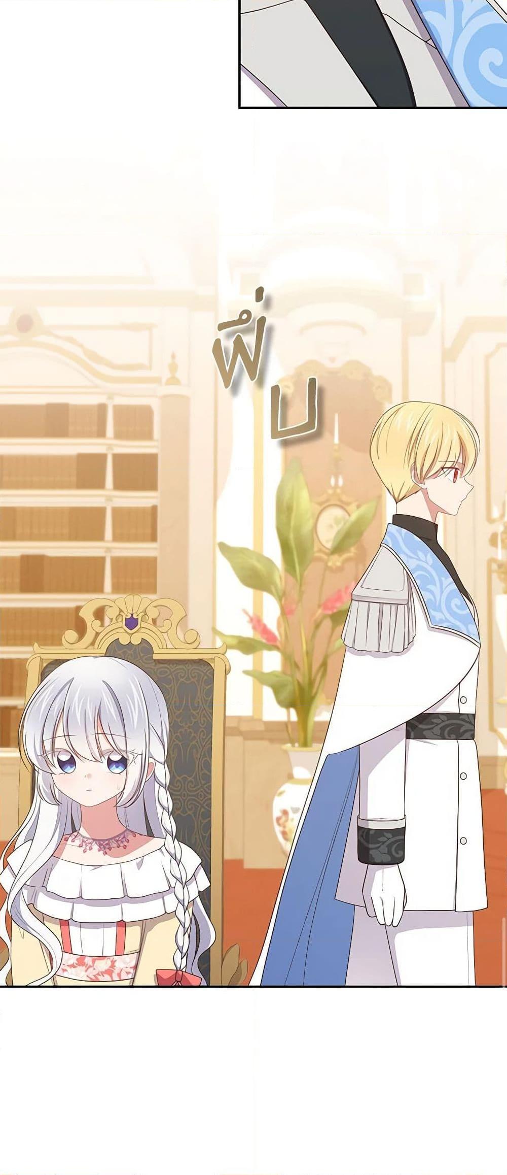 Manga-lc-com อ่านมังงะ อ่านการ์ตูน ออนไลน์ ฟรี The Villain’s Beloved Daughter ตอนที่ 1 2 3 4 5 6 7 8 9 10 11 12 13 14 ฟรี ไม่มีโฆษณา Manga-lc - อ่าน มังงะ อ่าน การ์ตูน ออนไลน์ อ่านมังงะ ฟรี