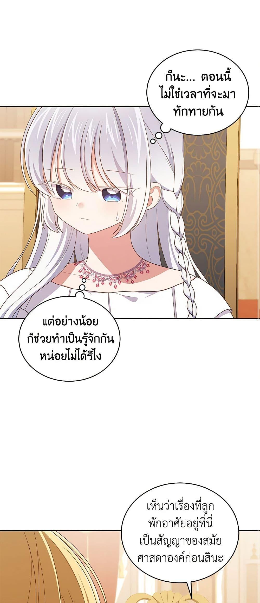 Manga-lc-com อ่านมังงะ อ่านการ์ตูน ออนไลน์ ฟรี The Villain’s Beloved Daughter ตอนที่ 1 2 3 4 5 6 7 8 9 10 11 12 13 14 ฟรี ไม่มีโฆษณา Manga-lc - อ่าน มังงะ อ่าน การ์ตูน ออนไลน์ อ่านมังงะ ฟรี