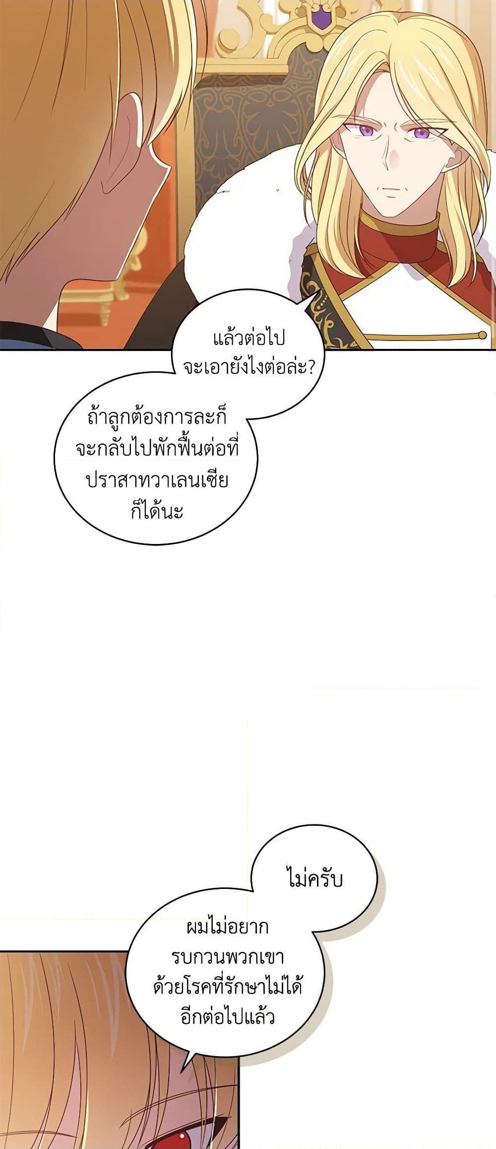 Manga-lc-com อ่านมังงะ อ่านการ์ตูน ออนไลน์ ฟรี The Villain’s Beloved Daughter ตอนที่ 1 2 3 4 5 6 7 8 9 10 11 12 13 14 ฟรี ไม่มีโฆษณา Manga-lc - อ่าน มังงะ อ่าน การ์ตูน ออนไลน์ อ่านมังงะ ฟรี