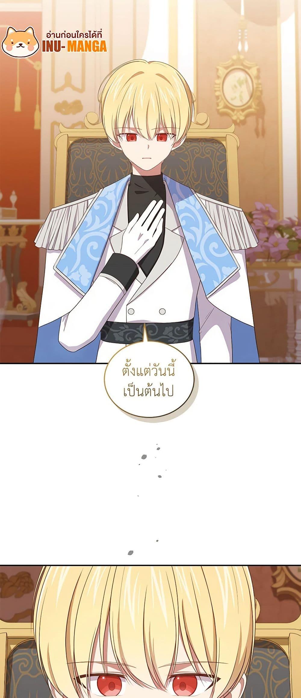 Manga-lc-com อ่านมังงะ อ่านการ์ตูน ออนไลน์ ฟรี The Villain’s Beloved Daughter ตอนที่ 1 2 3 4 5 6 7 8 9 10 11 12 13 14 ฟรี ไม่มีโฆษณา Manga-lc - อ่าน มังงะ อ่าน การ์ตูน ออนไลน์ อ่านมังงะ ฟรี