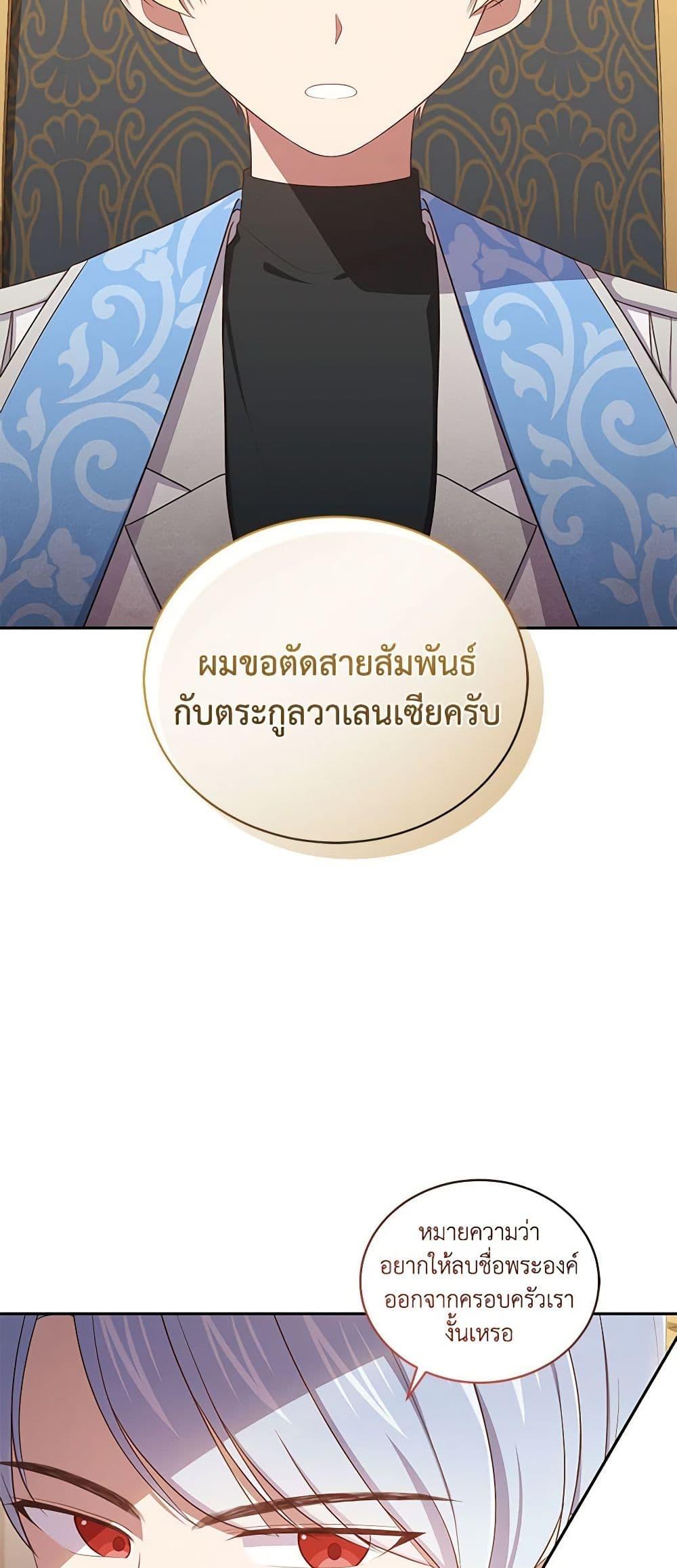 Manga-lc-com อ่านมังงะ อ่านการ์ตูน ออนไลน์ ฟรี The Villain’s Beloved Daughter ตอนที่ 1 2 3 4 5 6 7 8 9 10 11 12 13 14 ฟรี ไม่มีโฆษณา Manga-lc - อ่าน มังงะ อ่าน การ์ตูน ออนไลน์ อ่านมังงะ ฟรี