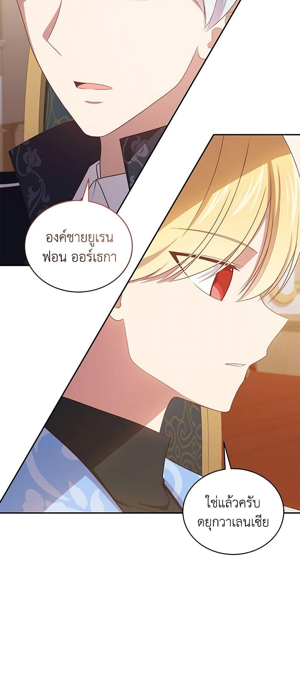 Manga-lc-com อ่านมังงะ อ่านการ์ตูน ออนไลน์ ฟรี The Villain’s Beloved Daughter ตอนที่ 1 2 3 4 5 6 7 8 9 10 11 12 13 14 ฟรี ไม่มีโฆษณา Manga-lc - อ่าน มังงะ อ่าน การ์ตูน ออนไลน์ อ่านมังงะ ฟรี