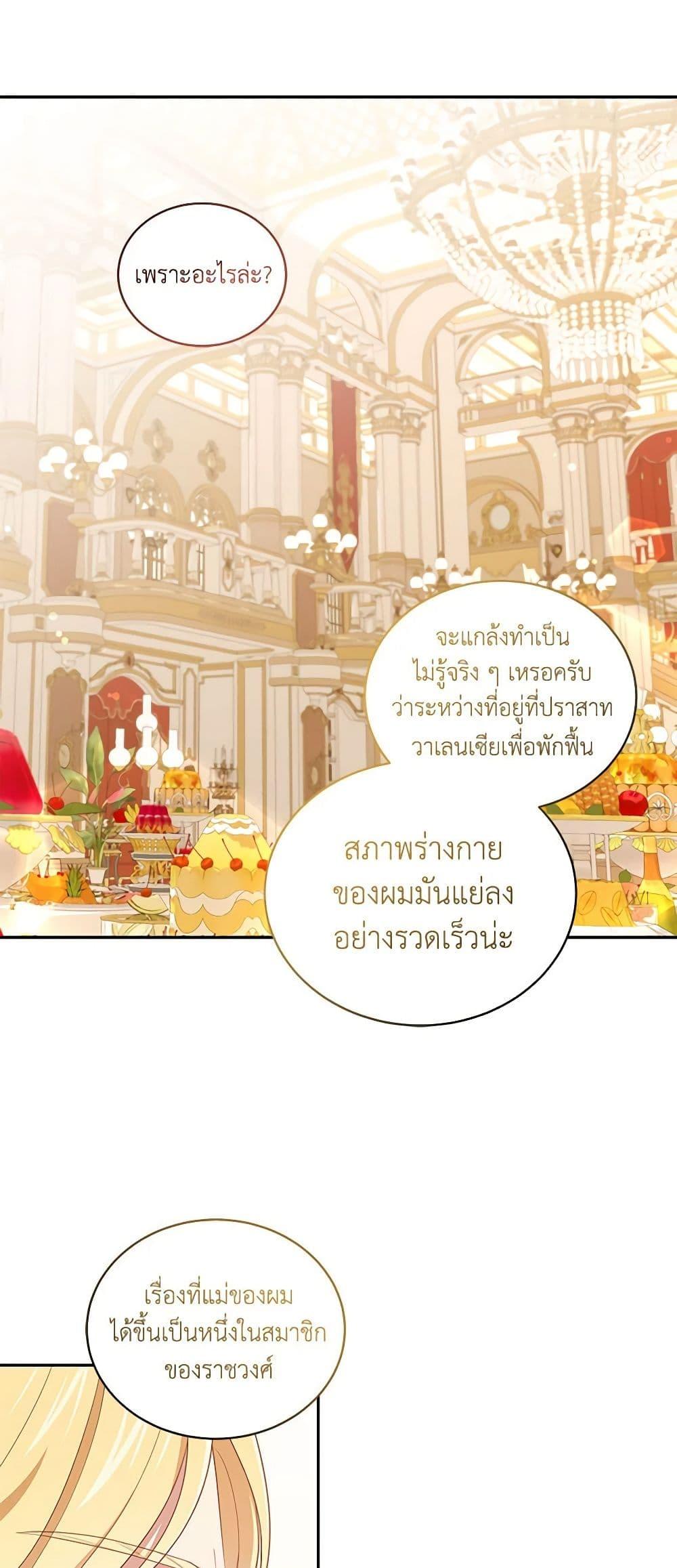 Manga-lc-com อ่านมังงะ อ่านการ์ตูน ออนไลน์ ฟรี The Villain’s Beloved Daughter ตอนที่ 1 2 3 4 5 6 7 8 9 10 11 12 13 14 ฟรี ไม่มีโฆษณา Manga-lc - อ่าน มังงะ อ่าน การ์ตูน ออนไลน์ อ่านมังงะ ฟรี