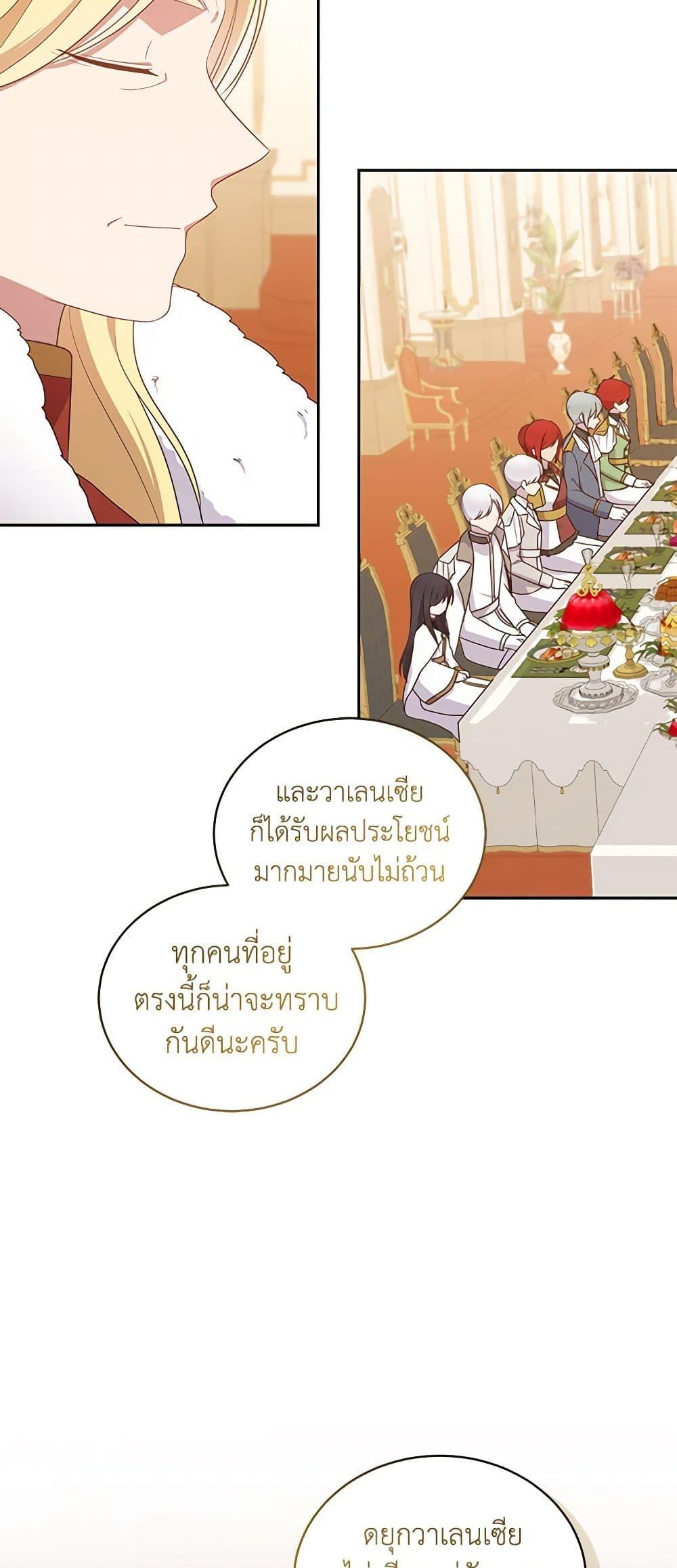 Manga-lc-com อ่านมังงะ อ่านการ์ตูน ออนไลน์ ฟรี The Villain’s Beloved Daughter ตอนที่ 1 2 3 4 5 6 7 8 9 10 11 12 13 14 ฟรี ไม่มีโฆษณา Manga-lc - อ่าน มังงะ อ่าน การ์ตูน ออนไลน์ อ่านมังงะ ฟรี