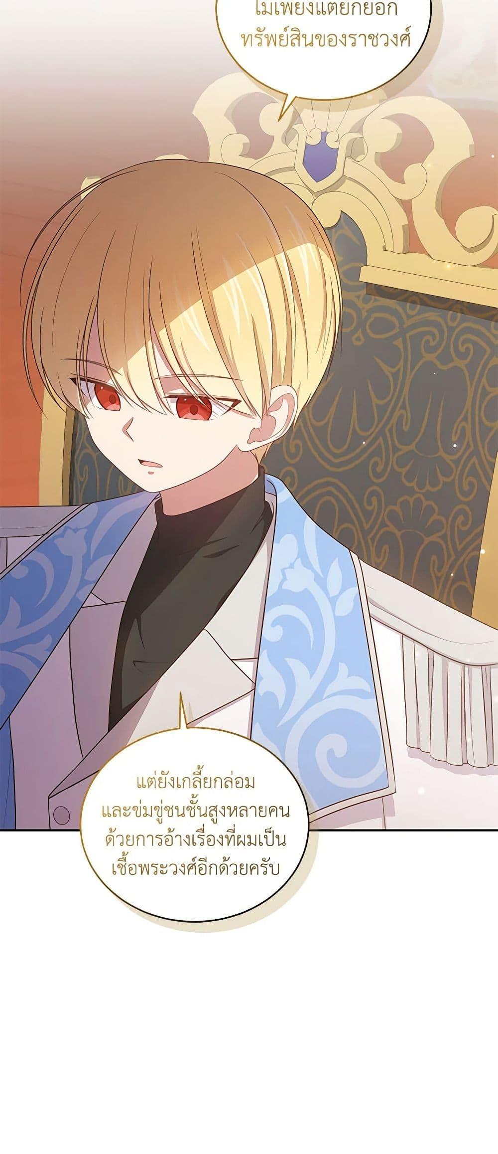 Manga-lc-com อ่านมังงะ อ่านการ์ตูน ออนไลน์ ฟรี The Villain’s Beloved Daughter ตอนที่ 1 2 3 4 5 6 7 8 9 10 11 12 13 14 ฟรี ไม่มีโฆษณา Manga-lc - อ่าน มังงะ อ่าน การ์ตูน ออนไลน์ อ่านมังงะ ฟรี