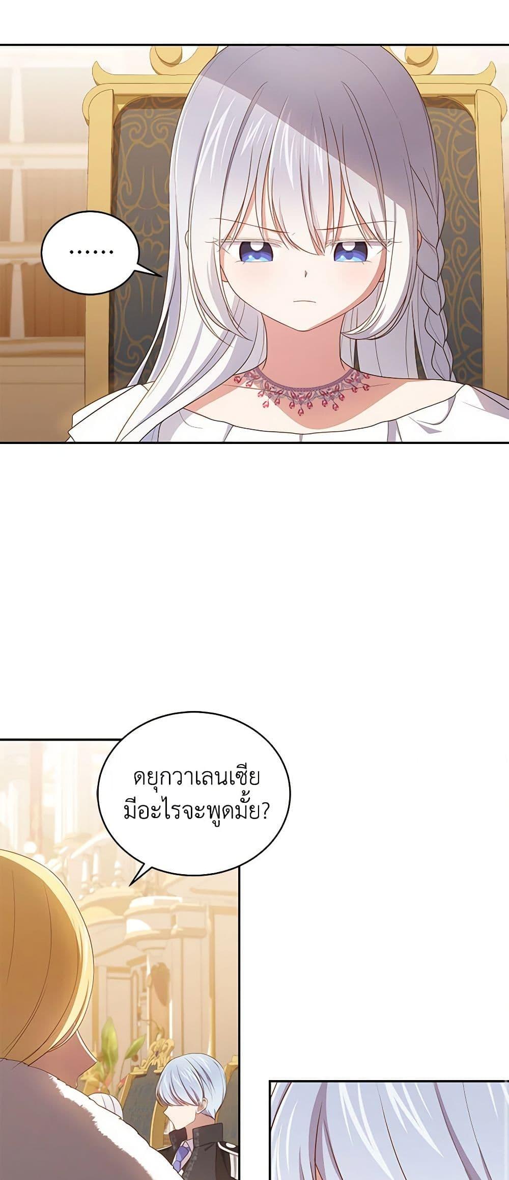 Manga-lc-com อ่านมังงะ อ่านการ์ตูน ออนไลน์ ฟรี The Villain’s Beloved Daughter ตอนที่ 1 2 3 4 5 6 7 8 9 10 11 12 13 14 ฟรี ไม่มีโฆษณา Manga-lc - อ่าน มังงะ อ่าน การ์ตูน ออนไลน์ อ่านมังงะ ฟรี