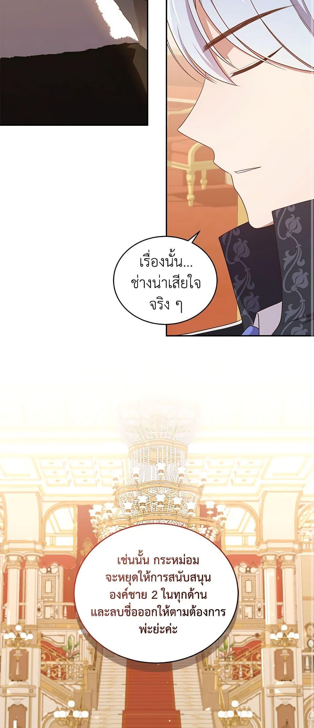 Manga-lc-com อ่านมังงะ อ่านการ์ตูน ออนไลน์ ฟรี The Villain’s Beloved Daughter ตอนที่ 1 2 3 4 5 6 7 8 9 10 11 12 13 14 ฟรี ไม่มีโฆษณา Manga-lc - อ่าน มังงะ อ่าน การ์ตูน ออนไลน์ อ่านมังงะ ฟรี