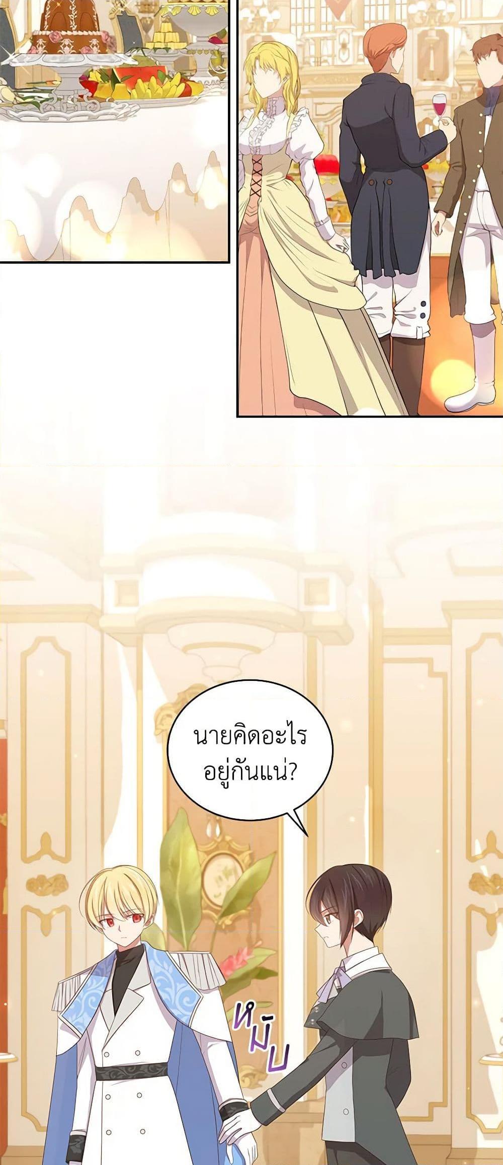 Manga-lc-com อ่านมังงะ อ่านการ์ตูน ออนไลน์ ฟรี The Villain’s Beloved Daughter ตอนที่ 1 2 3 4 5 6 7 8 9 10 11 12 13 14 ฟรี ไม่มีโฆษณา Manga-lc - อ่าน มังงะ อ่าน การ์ตูน ออนไลน์ อ่านมังงะ ฟรี