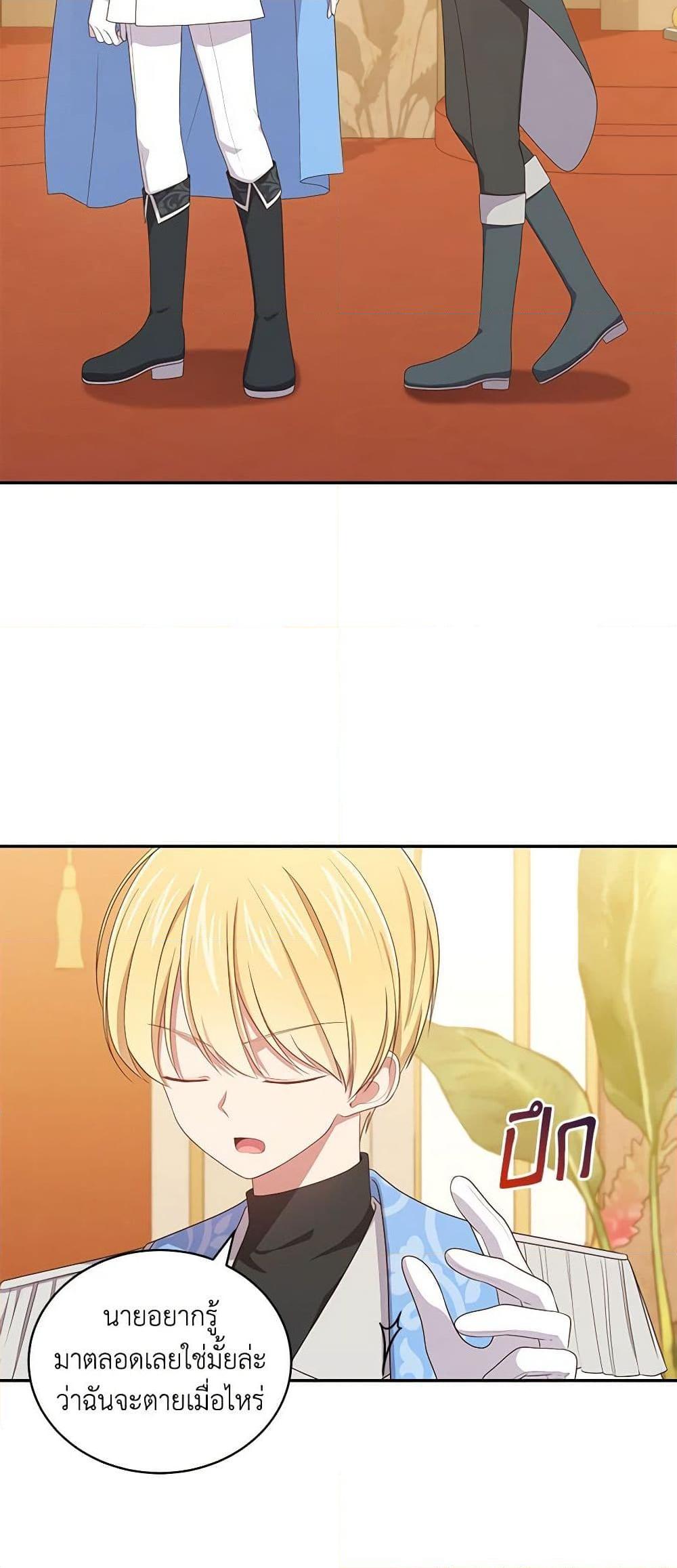 Manga-lc-com อ่านมังงะ อ่านการ์ตูน ออนไลน์ ฟรี The Villain’s Beloved Daughter ตอนที่ 1 2 3 4 5 6 7 8 9 10 11 12 13 14 ฟรี ไม่มีโฆษณา Manga-lc - อ่าน มังงะ อ่าน การ์ตูน ออนไลน์ อ่านมังงะ ฟรี