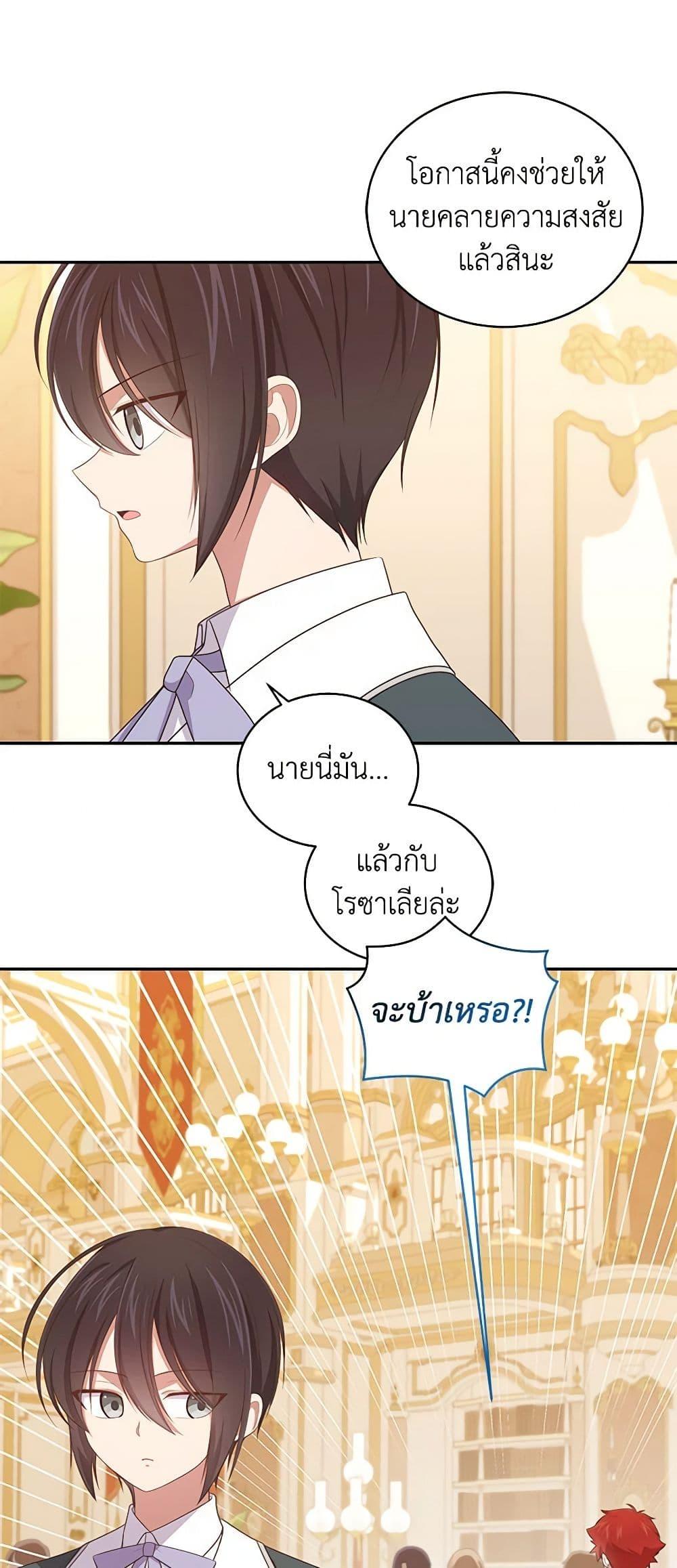 Manga-lc-com อ่านมังงะ อ่านการ์ตูน ออนไลน์ ฟรี The Villain’s Beloved Daughter ตอนที่ 1 2 3 4 5 6 7 8 9 10 11 12 13 14 ฟรี ไม่มีโฆษณา Manga-lc - อ่าน มังงะ อ่าน การ์ตูน ออนไลน์ อ่านมังงะ ฟรี