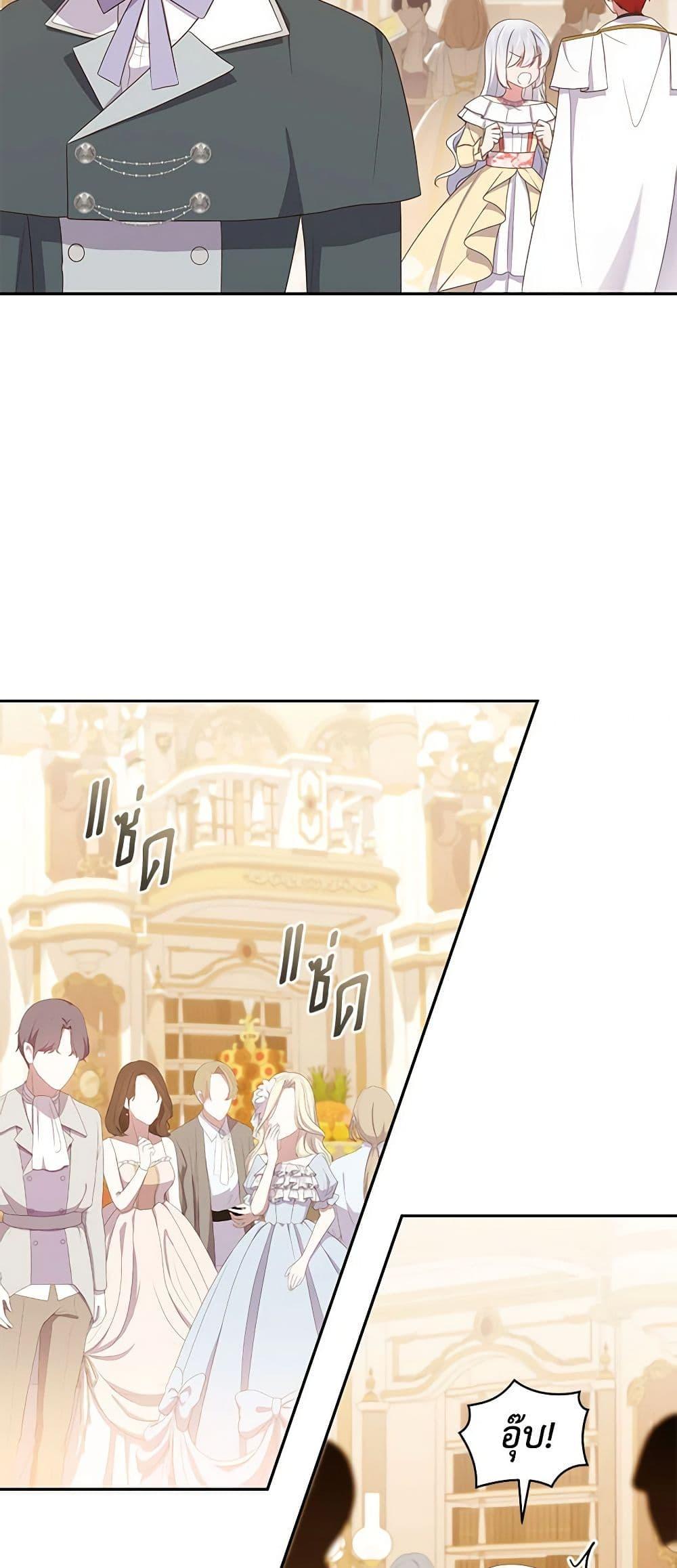 Manga-lc-com อ่านมังงะ อ่านการ์ตูน ออนไลน์ ฟรี The Villain’s Beloved Daughter ตอนที่ 1 2 3 4 5 6 7 8 9 10 11 12 13 14 ฟรี ไม่มีโฆษณา Manga-lc - อ่าน มังงะ อ่าน การ์ตูน ออนไลน์ อ่านมังงะ ฟรี