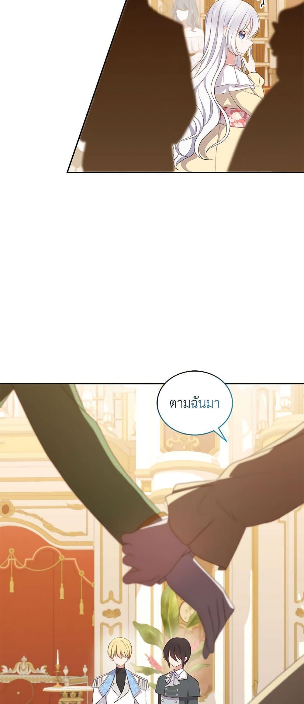 Manga-lc-com อ่านมังงะ อ่านการ์ตูน ออนไลน์ ฟรี The Villain’s Beloved Daughter ตอนที่ 1 2 3 4 5 6 7 8 9 10 11 12 13 14 ฟรี ไม่มีโฆษณา Manga-lc - อ่าน มังงะ อ่าน การ์ตูน ออนไลน์ อ่านมังงะ ฟรี