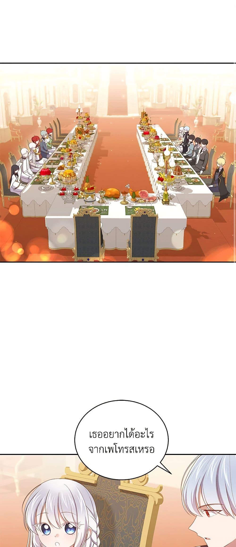 Manga-lc-com อ่านมังงะ อ่านการ์ตูน ออนไลน์ ฟรี The Villain’s Beloved Daughter ตอนที่ 1 2 3 4 5 6 7 8 9 10 11 12 13 14 ฟรี ไม่มีโฆษณา Manga-lc - อ่าน มังงะ อ่าน การ์ตูน ออนไลน์ อ่านมังงะ ฟรี