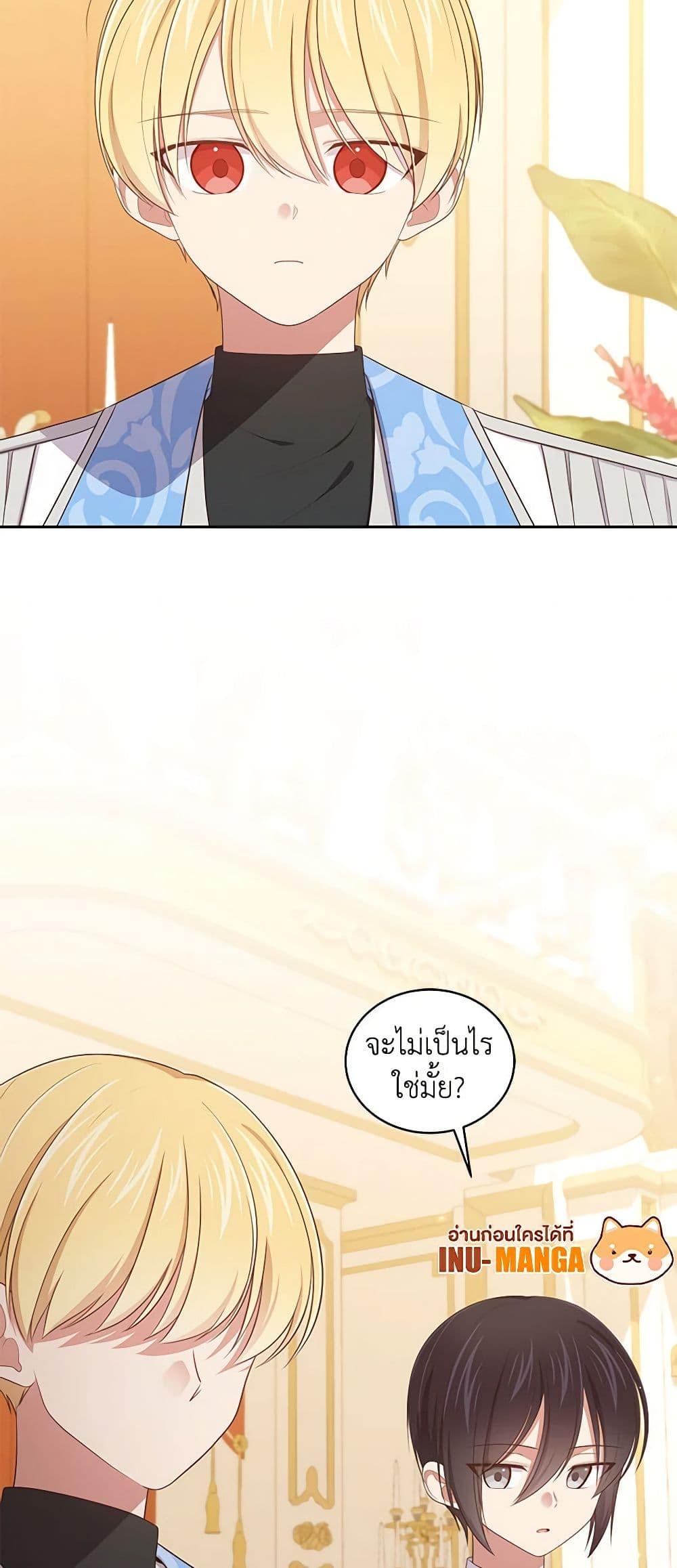 Manga-lc-com อ่านมังงะ อ่านการ์ตูน ออนไลน์ ฟรี The Villain’s Beloved Daughter ตอนที่ 1 2 3 4 5 6 7 8 9 10 11 12 13 14 ฟรี ไม่มีโฆษณา Manga-lc - อ่าน มังงะ อ่าน การ์ตูน ออนไลน์ อ่านมังงะ ฟรี